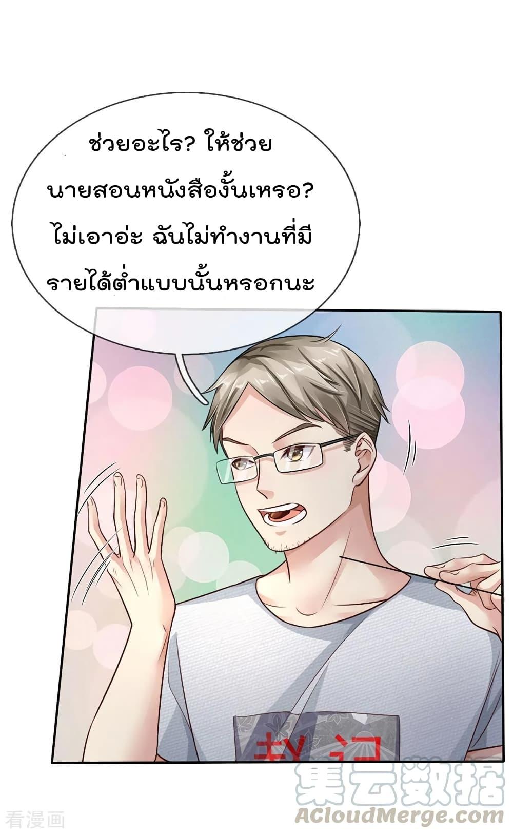 Manga-lc-com อ่านมังงะ อ่านการ์ตูน ออนไลน์ ฟรี I’mTheGreatI ตอนที่ 1 2 3 4 5 6 7 8 9 10 11 12 13 14 ฟรี ไม่มีโฆษณา Manga-lc - อ่าน มังงะ อ่าน การ์ตูน ออนไลน์ อ่านมังงะ ฟรี