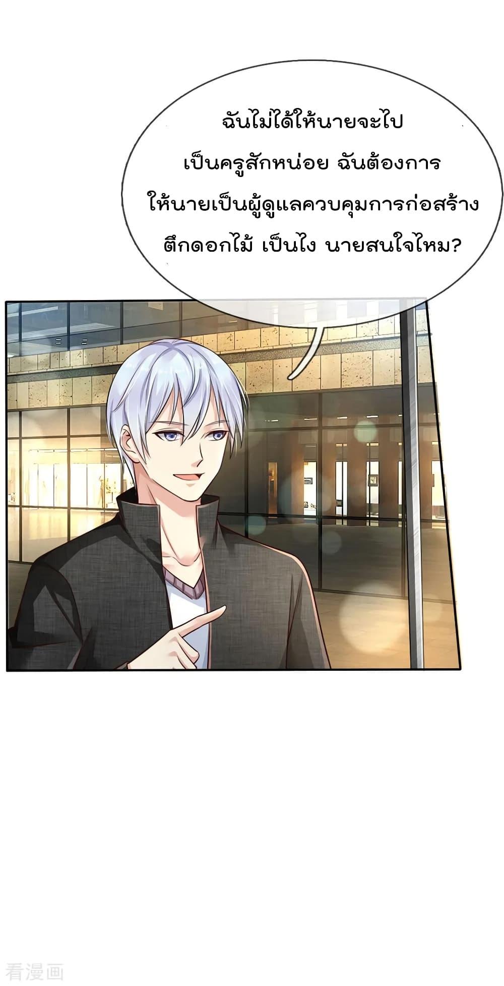 Manga-lc-com อ่านมังงะ อ่านการ์ตูน ออนไลน์ ฟรี I’mTheGreatI ตอนที่ 1 2 3 4 5 6 7 8 9 10 11 12 13 14 ฟรี ไม่มีโฆษณา Manga-lc - อ่าน มังงะ อ่าน การ์ตูน ออนไลน์ อ่านมังงะ ฟรี