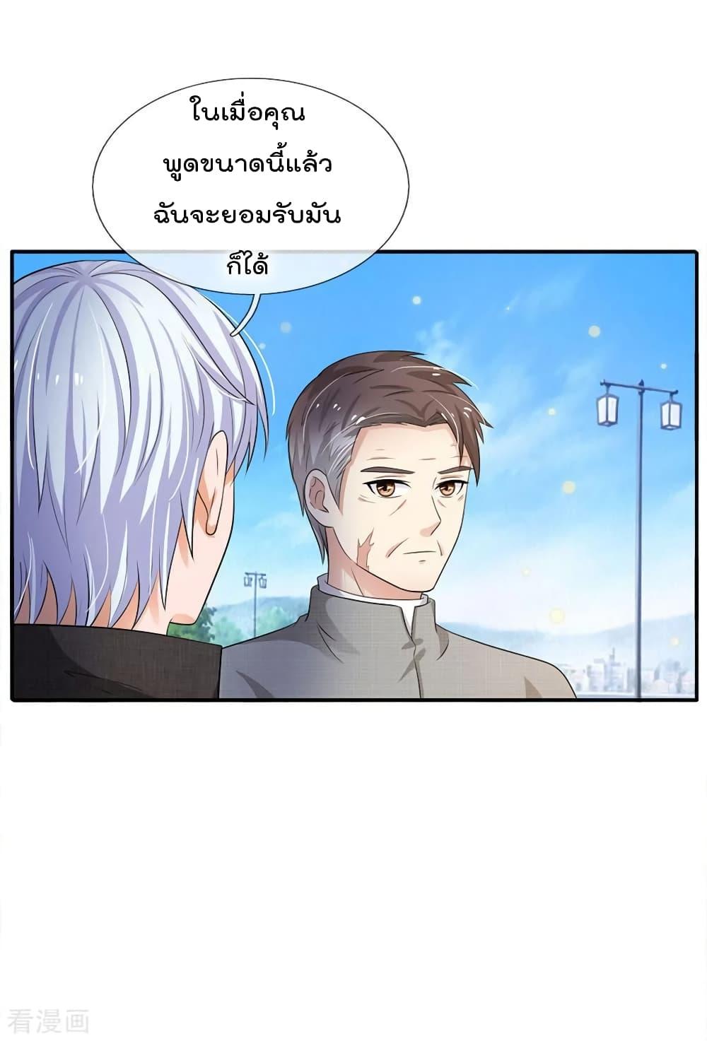 Manga-lc-com อ่านมังงะ อ่านการ์ตูน ออนไลน์ ฟรี I’mTheGreatI ตอนที่ 1 2 3 4 5 6 7 8 9 10 11 12 13 14 ฟรี ไม่มีโฆษณา Manga-lc - อ่าน มังงะ อ่าน การ์ตูน ออนไลน์ อ่านมังงะ ฟรี