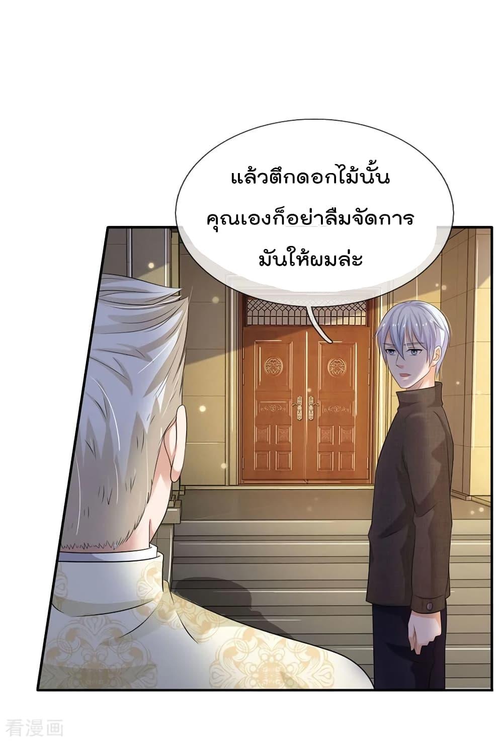 Manga-lc-com อ่านมังงะ อ่านการ์ตูน ออนไลน์ ฟรี I’mTheGreatI ตอนที่ 1 2 3 4 5 6 7 8 9 10 11 12 13 14 ฟรี ไม่มีโฆษณา Manga-lc - อ่าน มังงะ อ่าน การ์ตูน ออนไลน์ อ่านมังงะ ฟรี