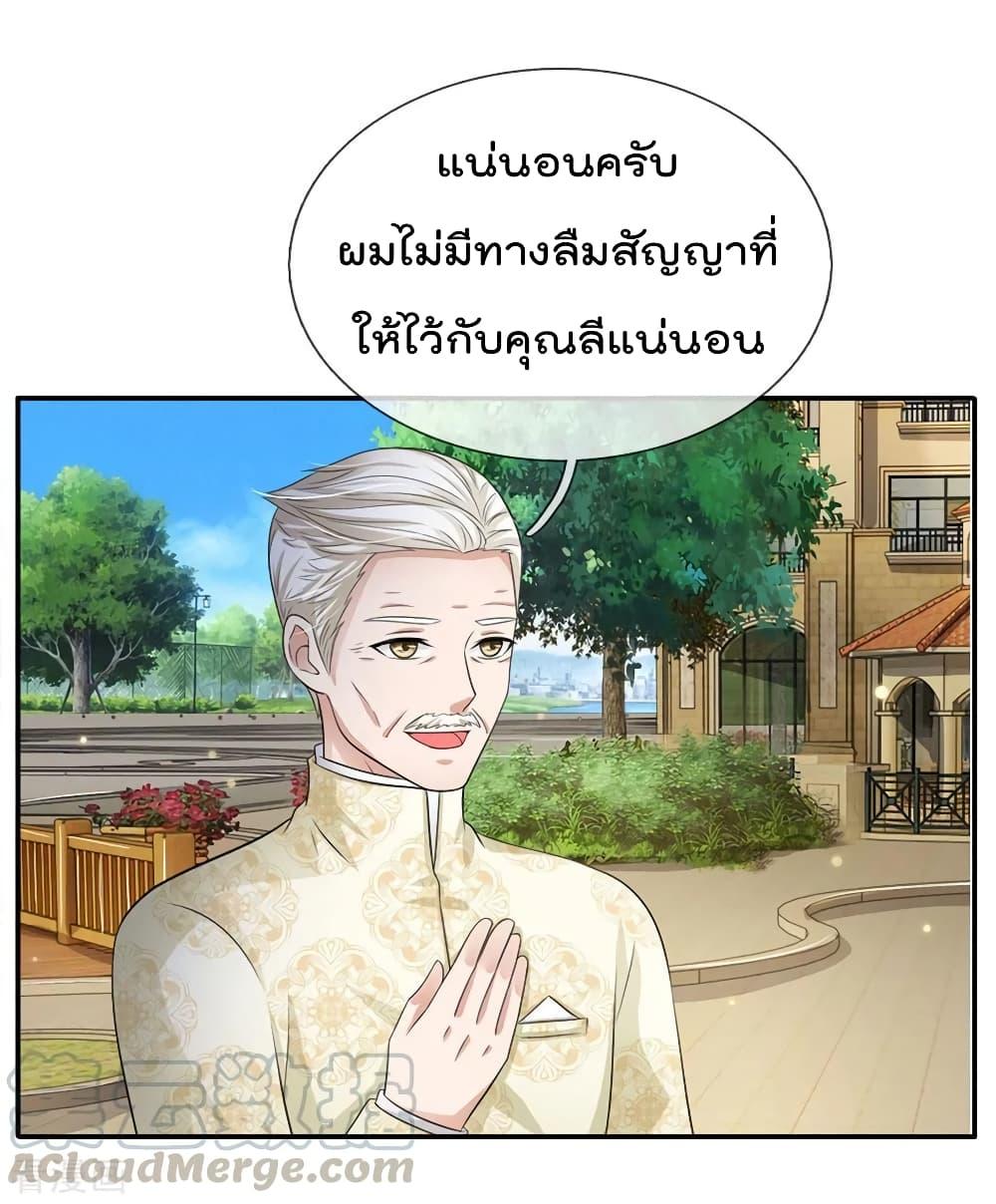Manga-lc-com อ่านมังงะ อ่านการ์ตูน ออนไลน์ ฟรี I’mTheGreatI ตอนที่ 1 2 3 4 5 6 7 8 9 10 11 12 13 14 ฟรี ไม่มีโฆษณา Manga-lc - อ่าน มังงะ อ่าน การ์ตูน ออนไลน์ อ่านมังงะ ฟรี