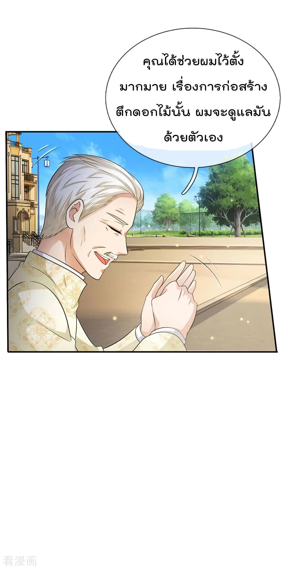 Manga-lc-com อ่านมังงะ อ่านการ์ตูน ออนไลน์ ฟรี I’mTheGreatI ตอนที่ 1 2 3 4 5 6 7 8 9 10 11 12 13 14 ฟรี ไม่มีโฆษณา Manga-lc - อ่าน มังงะ อ่าน การ์ตูน ออนไลน์ อ่านมังงะ ฟรี