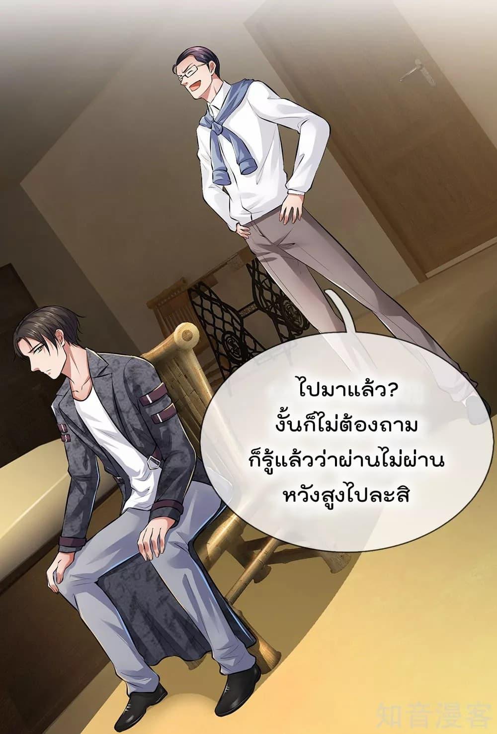 Manga-lc-com อ่านมังงะ อ่านการ์ตูน ออนไลน์ ฟรี TheLegendGod ตอนที่ 1 2 3 4 5 6 7 8 9 10 11 12 13 14 ฟรี ไม่มีโฆษณา Manga-lc - อ่าน มังงะ อ่าน การ์ตูน ออนไลน์ อ่านมังงะ ฟรี