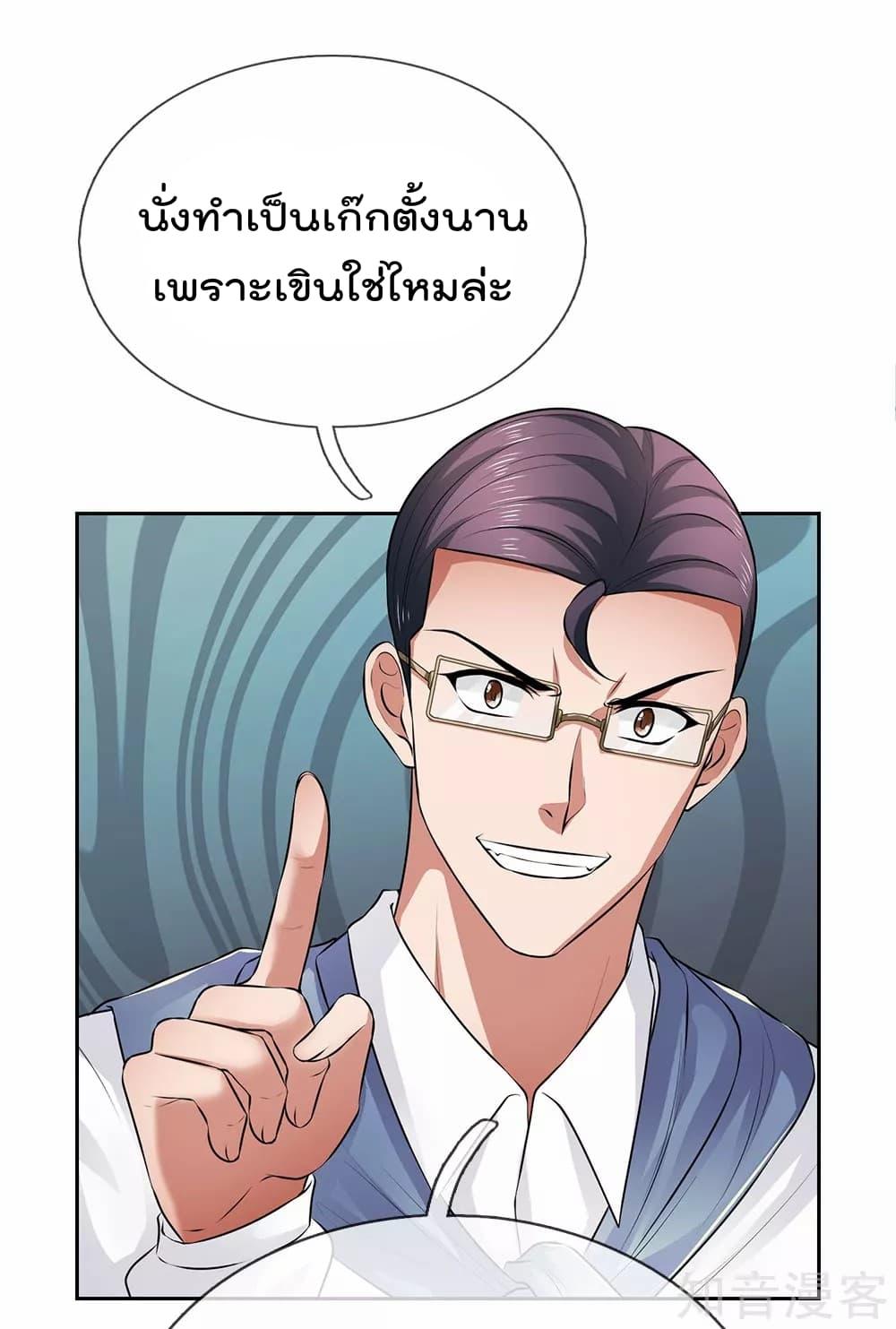 Manga-lc-com อ่านมังงะ อ่านการ์ตูน ออนไลน์ ฟรี TheLegendGod ตอนที่ 1 2 3 4 5 6 7 8 9 10 11 12 13 14 ฟรี ไม่มีโฆษณา Manga-lc - อ่าน มังงะ อ่าน การ์ตูน ออนไลน์ อ่านมังงะ ฟรี