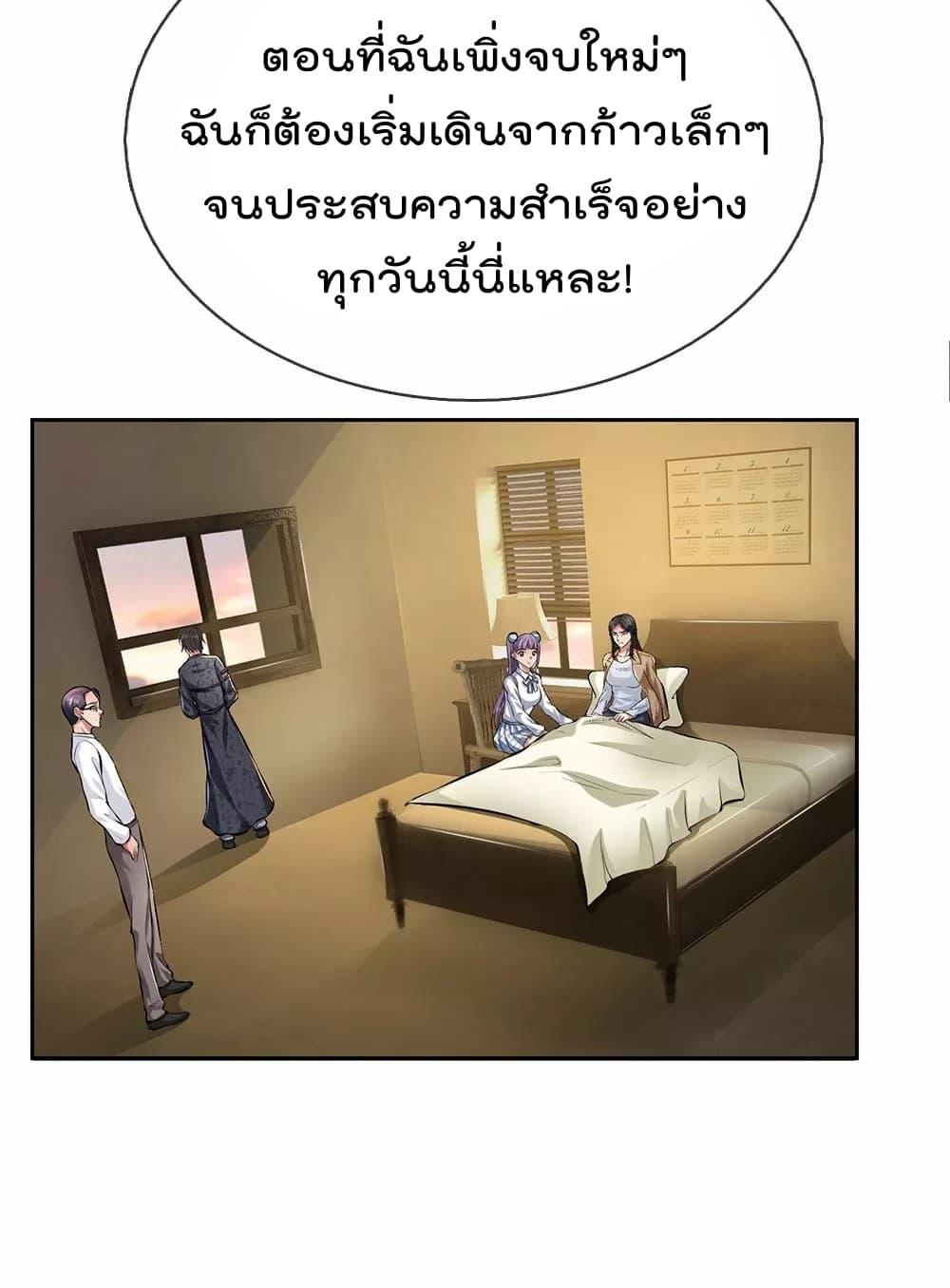 Manga-lc-com อ่านมังงะ อ่านการ์ตูน ออนไลน์ ฟรี TheLegendGod ตอนที่ 1 2 3 4 5 6 7 8 9 10 11 12 13 14 ฟรี ไม่มีโฆษณา Manga-lc - อ่าน มังงะ อ่าน การ์ตูน ออนไลน์ อ่านมังงะ ฟรี