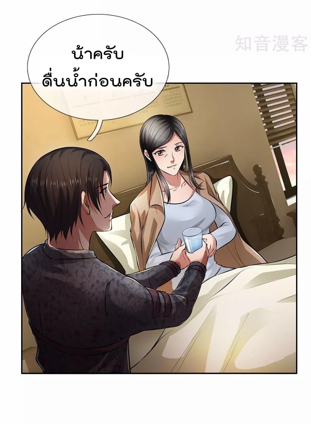 Manga-lc-com อ่านมังงะ อ่านการ์ตูน ออนไลน์ ฟรี TheLegendGod ตอนที่ 1 2 3 4 5 6 7 8 9 10 11 12 13 14 ฟรี ไม่มีโฆษณา Manga-lc - อ่าน มังงะ อ่าน การ์ตูน ออนไลน์ อ่านมังงะ ฟรี