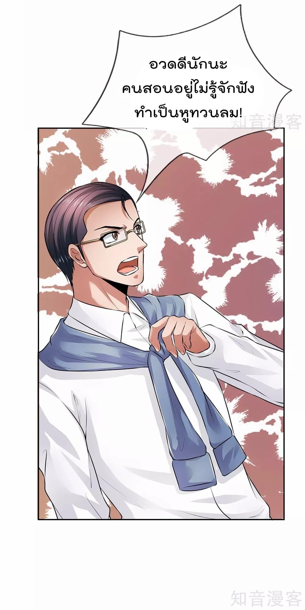 Manga-lc-com อ่านมังงะ อ่านการ์ตูน ออนไลน์ ฟรี TheLegendGod ตอนที่ 1 2 3 4 5 6 7 8 9 10 11 12 13 14 ฟรี ไม่มีโฆษณา Manga-lc - อ่าน มังงะ อ่าน การ์ตูน ออนไลน์ อ่านมังงะ ฟรี