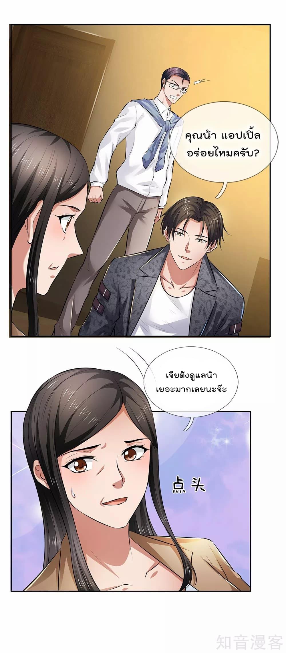 Manga-lc-com อ่านมังงะ อ่านการ์ตูน ออนไลน์ ฟรี TheLegendGod ตอนที่ 1 2 3 4 5 6 7 8 9 10 11 12 13 14 ฟรี ไม่มีโฆษณา Manga-lc - อ่าน มังงะ อ่าน การ์ตูน ออนไลน์ อ่านมังงะ ฟรี