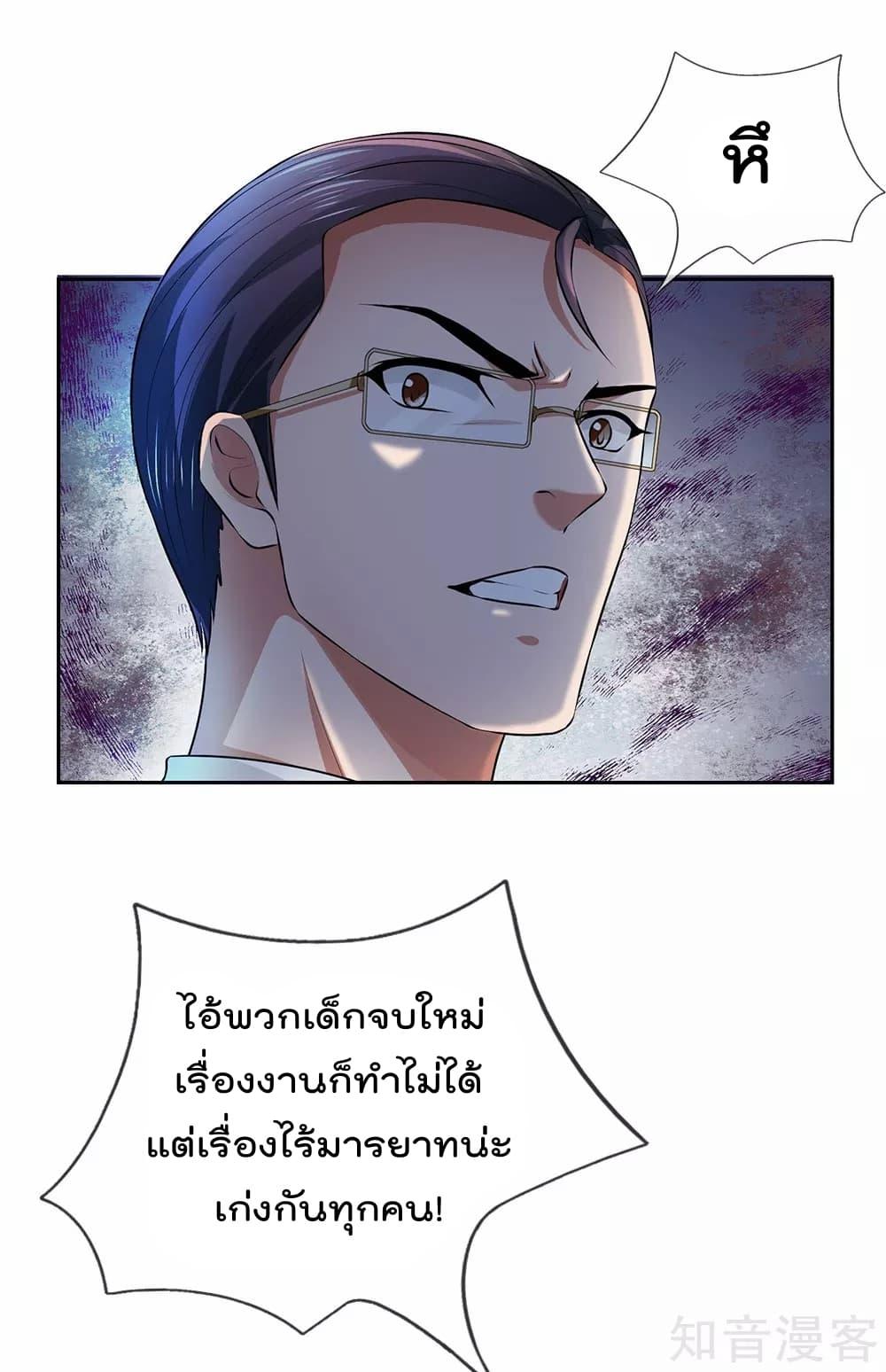 Manga-lc-com อ่านมังงะ อ่านการ์ตูน ออนไลน์ ฟรี TheLegendGod ตอนที่ 1 2 3 4 5 6 7 8 9 10 11 12 13 14 ฟรี ไม่มีโฆษณา Manga-lc - อ่าน มังงะ อ่าน การ์ตูน ออนไลน์ อ่านมังงะ ฟรี