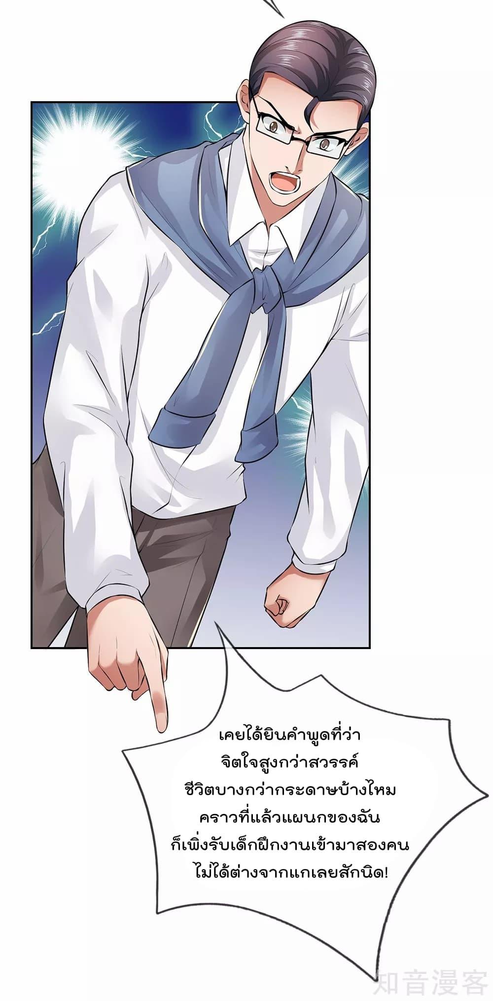 Manga-lc-com อ่านมังงะ อ่านการ์ตูน ออนไลน์ ฟรี TheLegendGod ตอนที่ 1 2 3 4 5 6 7 8 9 10 11 12 13 14 ฟรี ไม่มีโฆษณา Manga-lc - อ่าน มังงะ อ่าน การ์ตูน ออนไลน์ อ่านมังงะ ฟรี