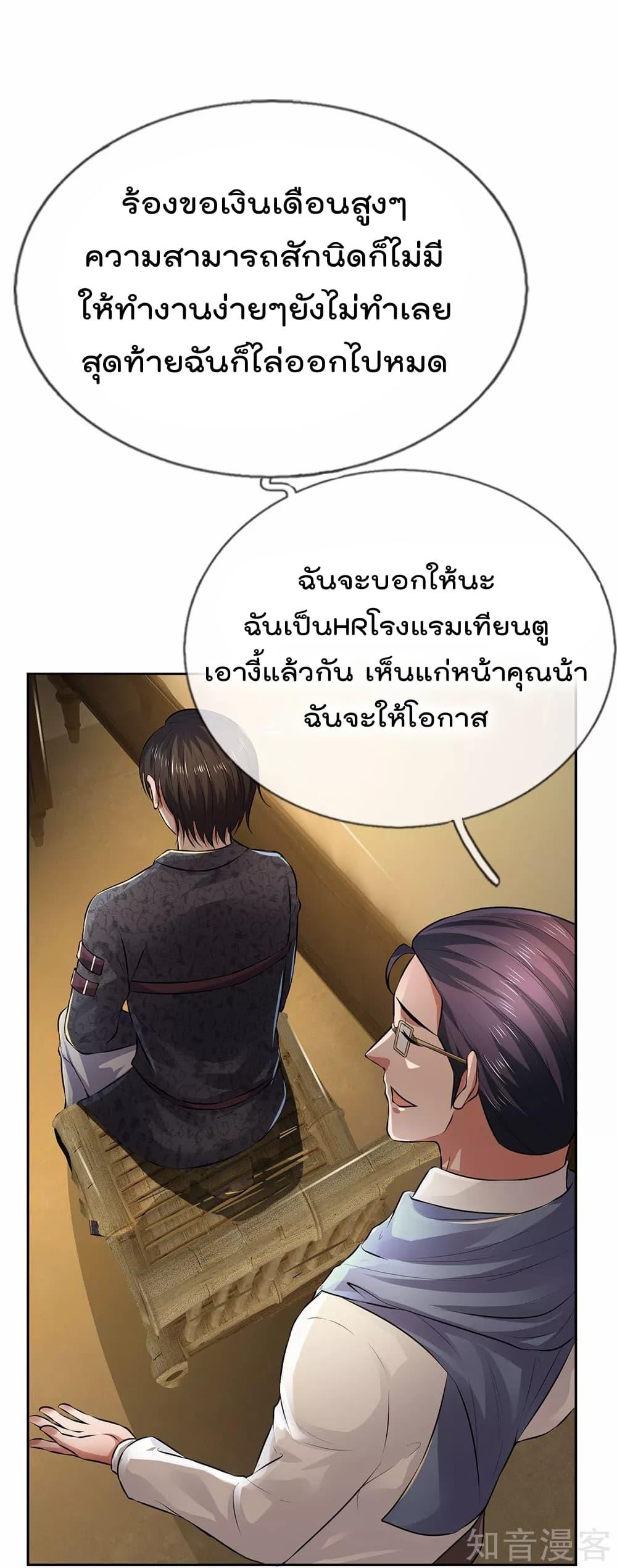 Manga-lc-com อ่านมังงะ อ่านการ์ตูน ออนไลน์ ฟรี TheLegendGod ตอนที่ 1 2 3 4 5 6 7 8 9 10 11 12 13 14 ฟรี ไม่มีโฆษณา Manga-lc - อ่าน มังงะ อ่าน การ์ตูน ออนไลน์ อ่านมังงะ ฟรี