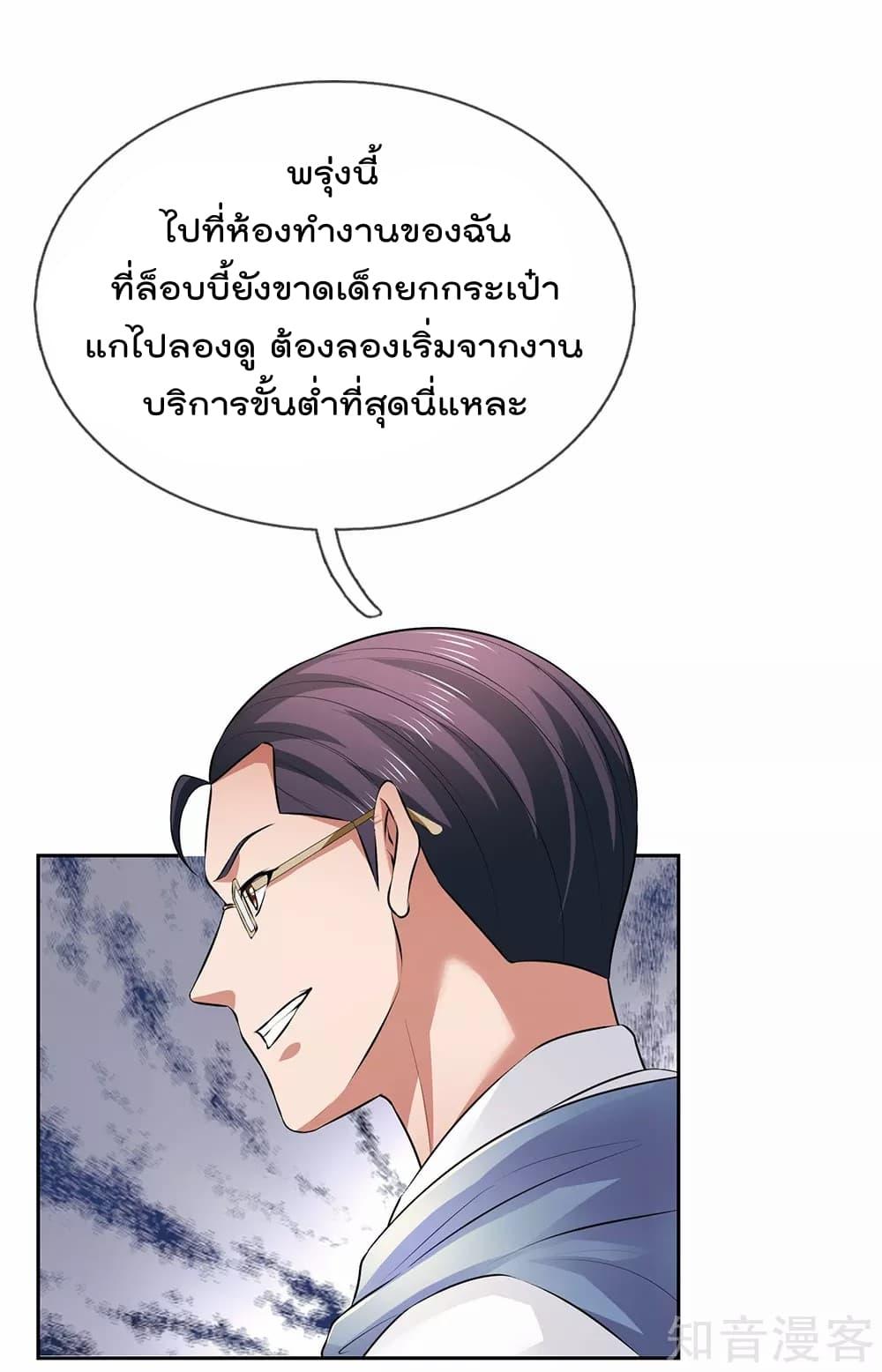 Manga-lc-com อ่านมังงะ อ่านการ์ตูน ออนไลน์ ฟรี TheLegendGod ตอนที่ 1 2 3 4 5 6 7 8 9 10 11 12 13 14 ฟรี ไม่มีโฆษณา Manga-lc - อ่าน มังงะ อ่าน การ์ตูน ออนไลน์ อ่านมังงะ ฟรี