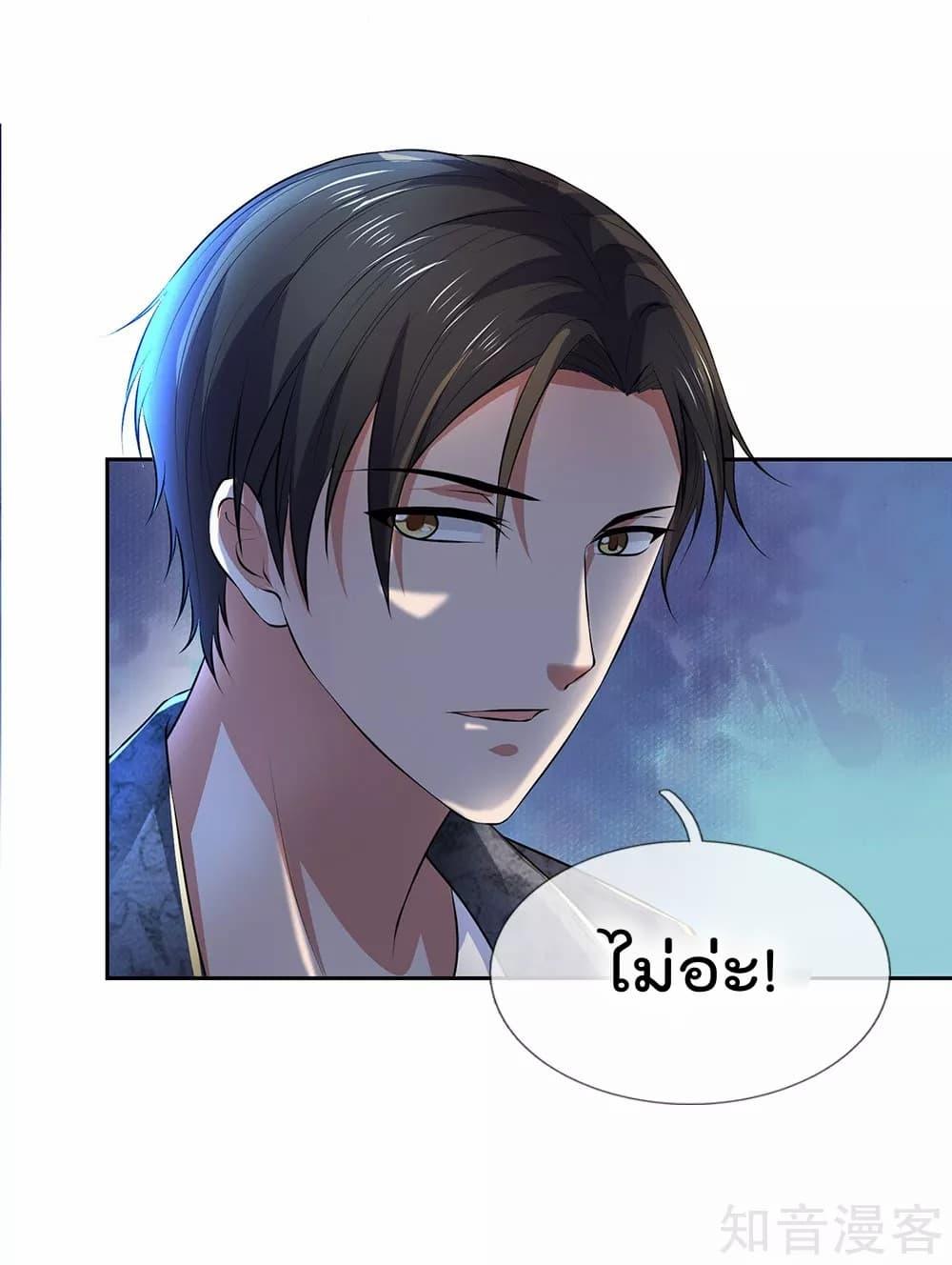 Manga-lc-com อ่านมังงะ อ่านการ์ตูน ออนไลน์ ฟรี TheLegendGod ตอนที่ 1 2 3 4 5 6 7 8 9 10 11 12 13 14 ฟรี ไม่มีโฆษณา Manga-lc - อ่าน มังงะ อ่าน การ์ตูน ออนไลน์ อ่านมังงะ ฟรี