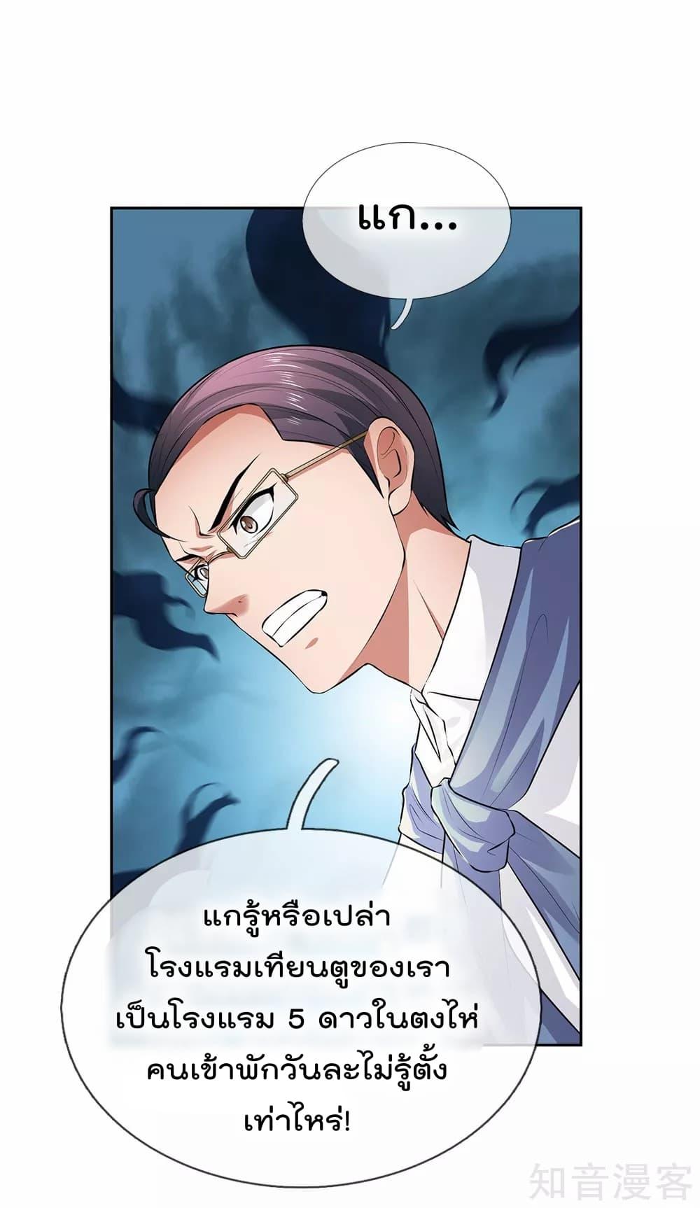 Manga-lc-com อ่านมังงะ อ่านการ์ตูน ออนไลน์ ฟรี TheLegendGod ตอนที่ 1 2 3 4 5 6 7 8 9 10 11 12 13 14 ฟรี ไม่มีโฆษณา Manga-lc - อ่าน มังงะ อ่าน การ์ตูน ออนไลน์ อ่านมังงะ ฟรี