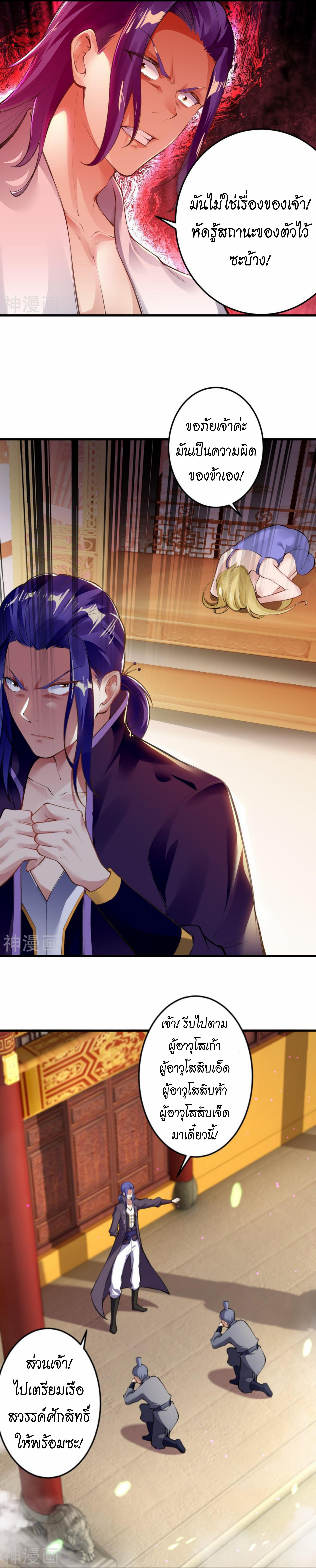 Manga-lc-com อ่านมังงะ อ่านการ์ตูน ออนไลน์ ฟรี Against the Gods ตอนที่ 1 2 3 4 5 6 7 8 9 10 11 12 13 14 ฟรี ไม่มีโฆษณา Manga-lc - อ่าน มังงะ อ่าน การ์ตูน ออนไลน์ อ่านมังงะ ฟรี