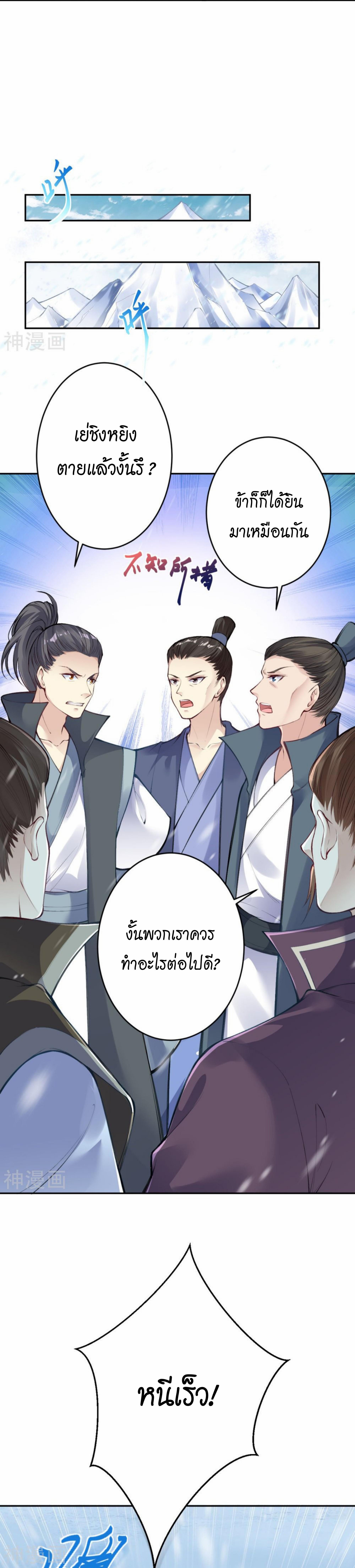 Manga-lc-com อ่านมังงะ อ่านการ์ตูน ออนไลน์ ฟรี Against the Gods ตอนที่ 1 2 3 4 5 6 7 8 9 10 11 12 13 14 ฟรี ไม่มีโฆษณา Manga-lc - อ่าน มังงะ อ่าน การ์ตูน ออนไลน์ อ่านมังงะ ฟรี