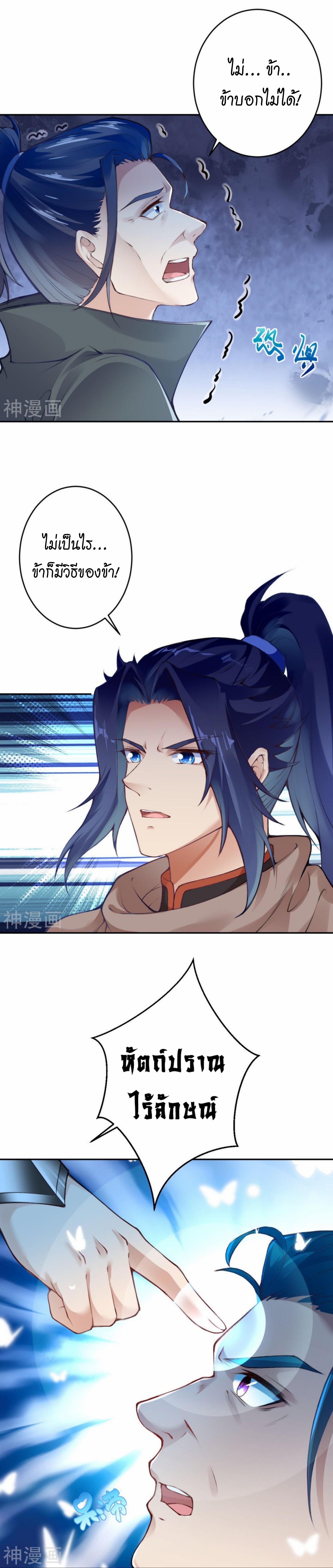 Manga-lc-com อ่านมังงะ อ่านการ์ตูน ออนไลน์ ฟรี Against the Gods ตอนที่ 1 2 3 4 5 6 7 8 9 10 11 12 13 14 ฟรี ไม่มีโฆษณา Manga-lc - อ่าน มังงะ อ่าน การ์ตูน ออนไลน์ อ่านมังงะ ฟรี