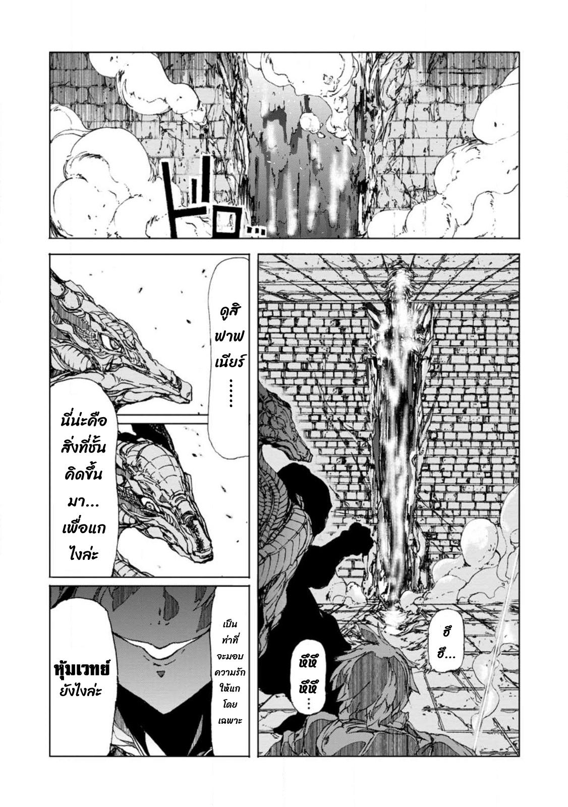 Manga-lc-com อ่านมังงะ อ่านการ์ตูน ออนไลน์ ฟรี Chou Nankan Dungeon De 10-mannen Shugyou Shita Kekka, Sekai Saikyou Ni Saijaku Munou No Gekokujou ตอนที่ 1 2 3 4 5 6 7 8 9 10 11 12 13 14 ฟรี ไม่มีโฆษณา Manga-lc - อ่าน มังงะ อ่าน การ์ตูน ออนไลน์ อ่านมังงะ ฟรี