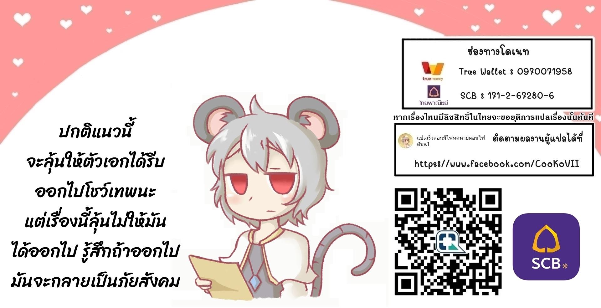 Manga-lc-com อ่านมังงะ อ่านการ์ตูน ออนไลน์ ฟรี Chou Nankan Dungeon De 10-mannen Shugyou Shita Kekka, Sekai Saikyou Ni Saijaku Munou No Gekokujou ตอนที่ 1 2 3 4 5 6 7 8 9 10 11 12 13 14 ฟรี ไม่มีโฆษณา Manga-lc - อ่าน มังงะ อ่าน การ์ตูน ออนไลน์ อ่านมังงะ ฟรี