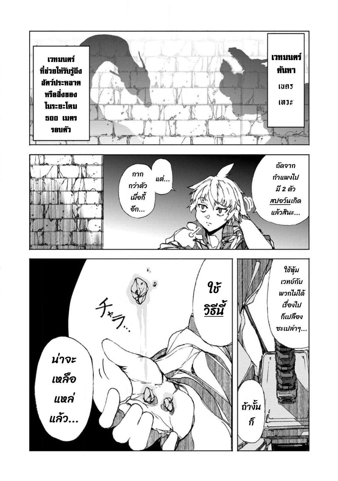 Manga-lc-com อ่านมังงะ อ่านการ์ตูน ออนไลน์ ฟรี Chou Nankan Dungeon De 10-mannen Shugyou Shita Kekka, Sekai Saikyou Ni Saijaku Munou No Gekokujou ตอนที่ 1 2 3 4 5 6 7 8 9 10 11 12 13 14 ฟรี ไม่มีโฆษณา Manga-lc - อ่าน มังงะ อ่าน การ์ตูน ออนไลน์ อ่านมังงะ ฟรี