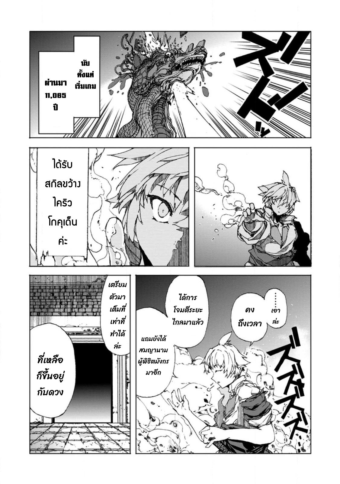 Manga-lc-com อ่านมังงะ อ่านการ์ตูน ออนไลน์ ฟรี Chou Nankan Dungeon De 10-mannen Shugyou Shita Kekka, Sekai Saikyou Ni Saijaku Munou No Gekokujou ตอนที่ 1 2 3 4 5 6 7 8 9 10 11 12 13 14 ฟรี ไม่มีโฆษณา Manga-lc - อ่าน มังงะ อ่าน การ์ตูน ออนไลน์ อ่านมังงะ ฟรี