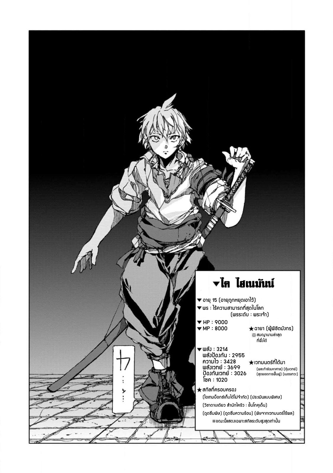 Manga-lc-com อ่านมังงะ อ่านการ์ตูน ออนไลน์ ฟรี Chou Nankan Dungeon De 10-mannen Shugyou Shita Kekka, Sekai Saikyou Ni Saijaku Munou No Gekokujou ตอนที่ 1 2 3 4 5 6 7 8 9 10 11 12 13 14 ฟรี ไม่มีโฆษณา Manga-lc - อ่าน มังงะ อ่าน การ์ตูน ออนไลน์ อ่านมังงะ ฟรี