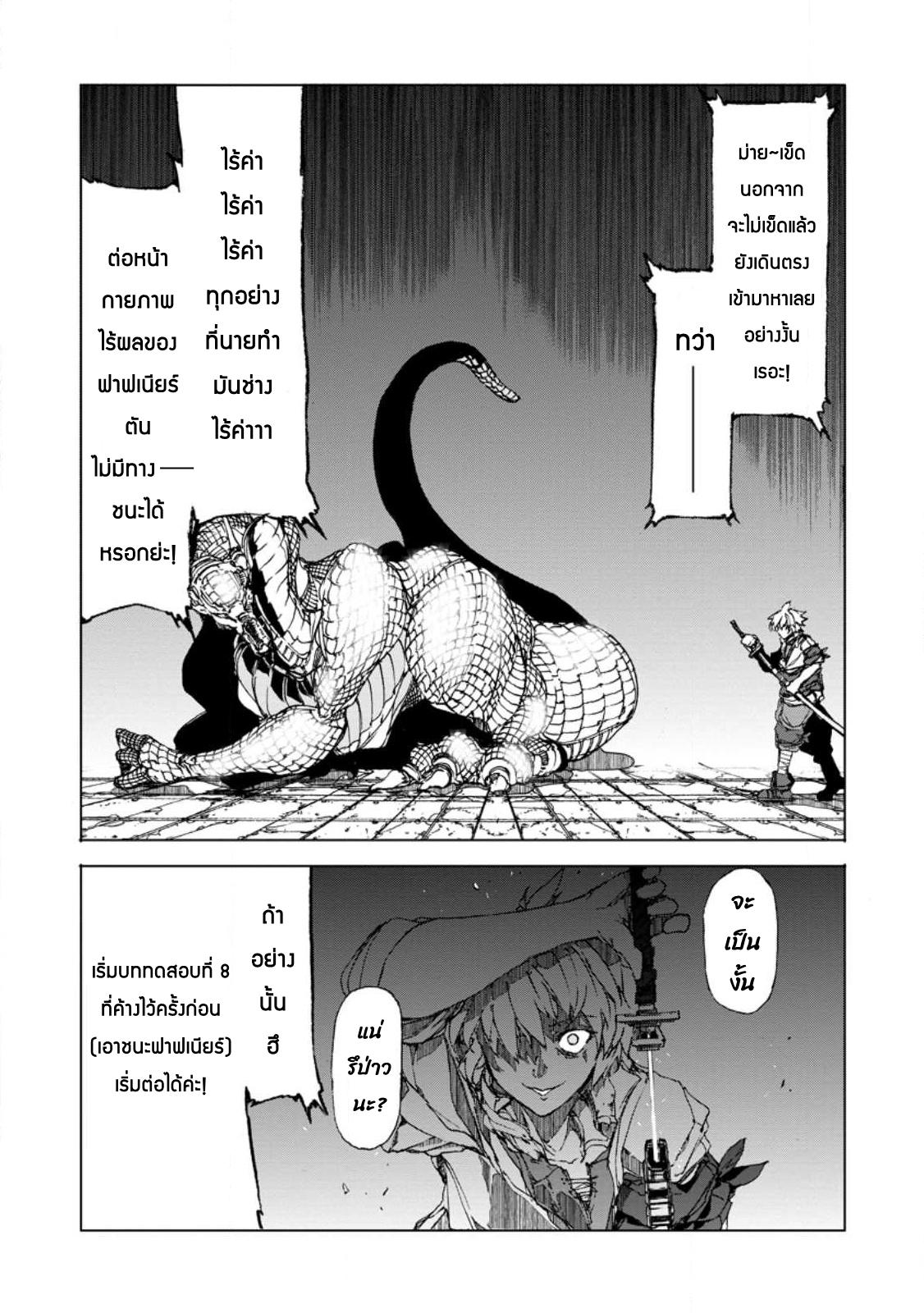 Manga-lc-com อ่านมังงะ อ่านการ์ตูน ออนไลน์ ฟรี Chou Nankan Dungeon De 10-mannen Shugyou Shita Kekka, Sekai Saikyou Ni Saijaku Munou No Gekokujou ตอนที่ 1 2 3 4 5 6 7 8 9 10 11 12 13 14 ฟรี ไม่มีโฆษณา Manga-lc - อ่าน มังงะ อ่าน การ์ตูน ออนไลน์ อ่านมังงะ ฟรี