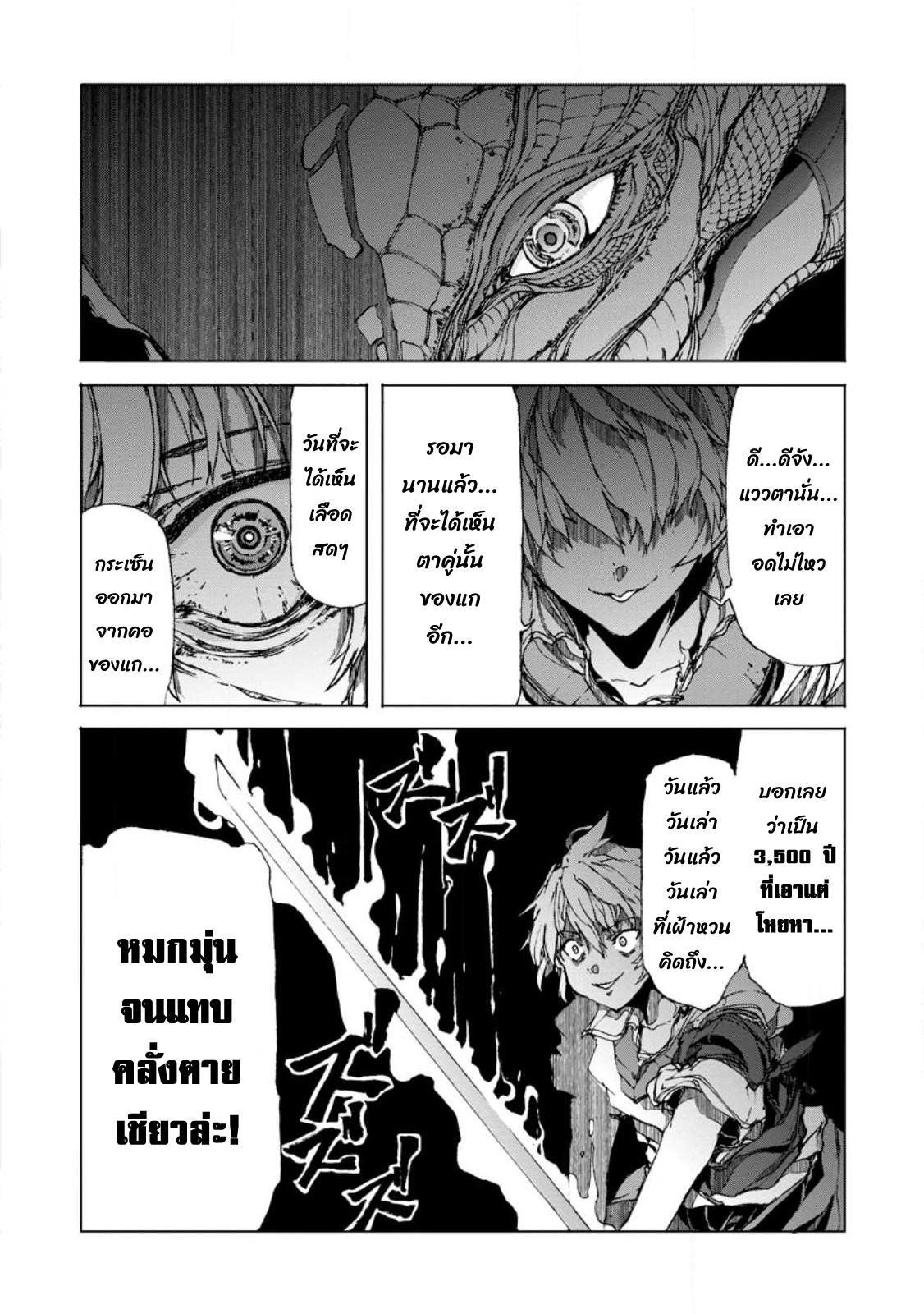 Manga-lc-com อ่านมังงะ อ่านการ์ตูน ออนไลน์ ฟรี Chou Nankan Dungeon De 10-mannen Shugyou Shita Kekka, Sekai Saikyou Ni Saijaku Munou No Gekokujou ตอนที่ 1 2 3 4 5 6 7 8 9 10 11 12 13 14 ฟรี ไม่มีโฆษณา Manga-lc - อ่าน มังงะ อ่าน การ์ตูน ออนไลน์ อ่านมังงะ ฟรี
