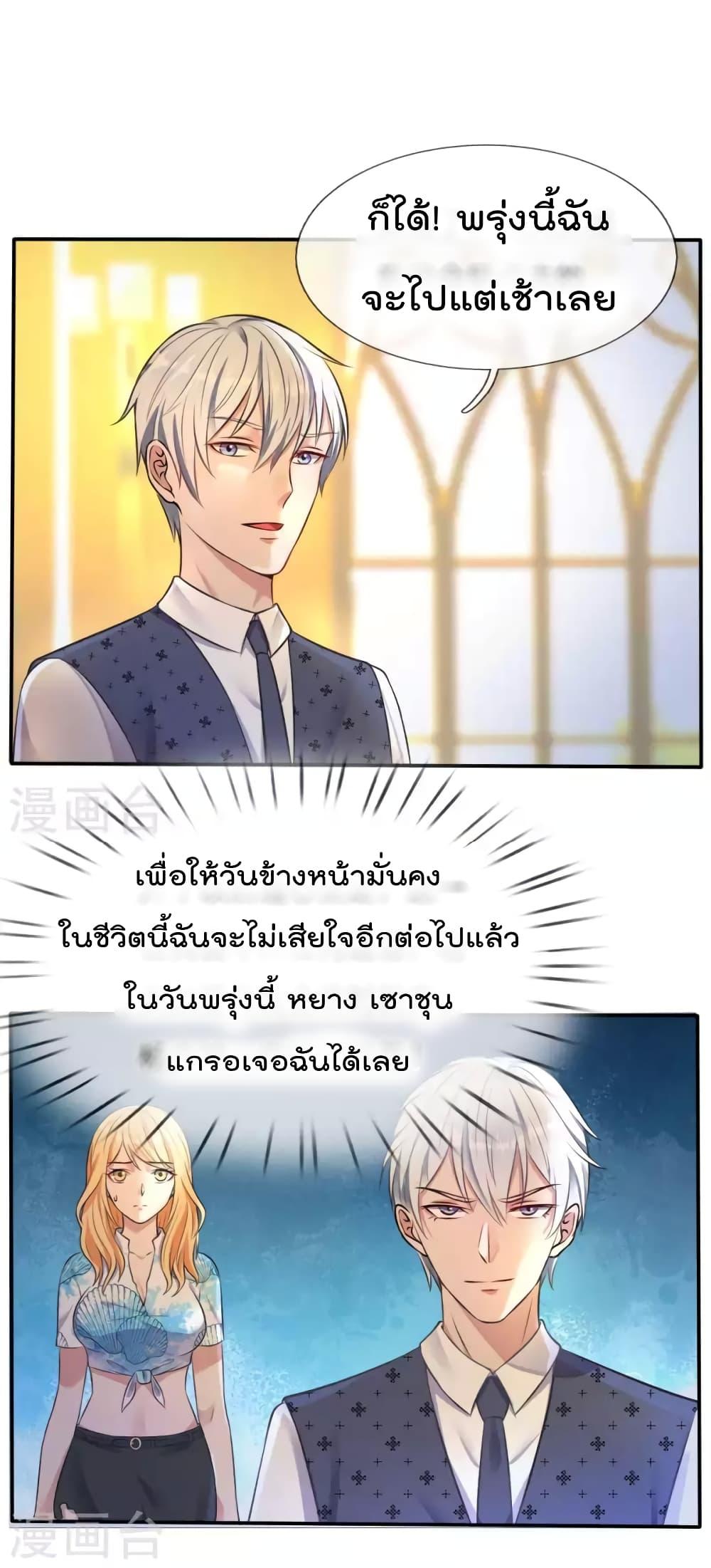 Manga-lc-com อ่านมังงะ อ่านการ์ตูน ออนไลน์ ฟรี I’mTheGreatI ตอนที่ 1 2 3 4 5 6 7 8 9 10 11 12 13 14 ฟรี ไม่มีโฆษณา Manga-lc - อ่าน มังงะ อ่าน การ์ตูน ออนไลน์ อ่านมังงะ ฟรี