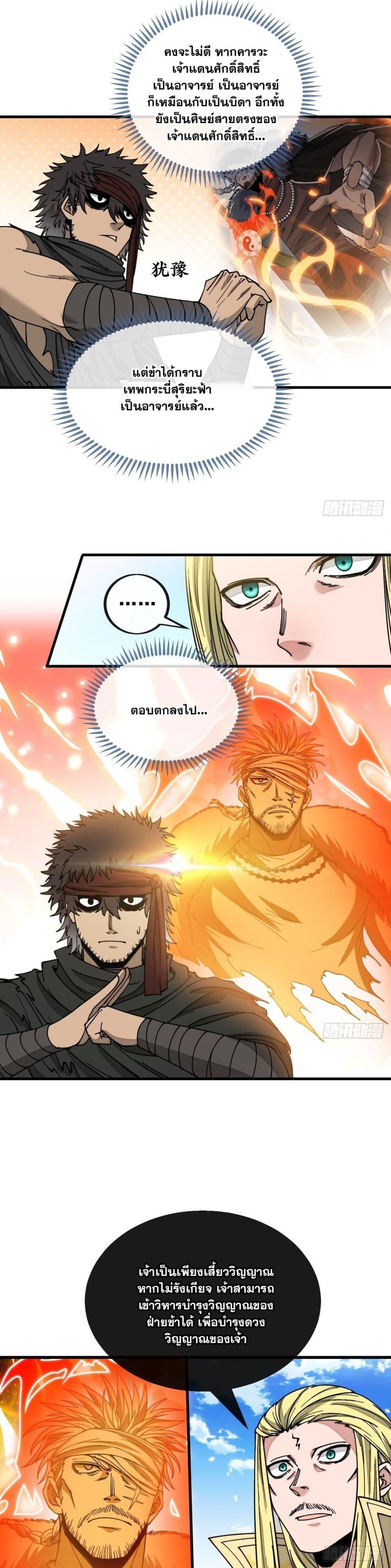 Manga-lc-com อ่านมังงะ อ่านการ์ตูน ออนไลน์ ฟรี I’m Really Not the Son of Luck ตอนที่ 1 2 3 4 5 6 7 8 9 10 11 12 13 14 ฟรี ไม่มีโฆษณา Manga-lc - อ่าน มังงะ อ่าน การ์ตูน ออนไลน์ อ่านมังงะ ฟรี