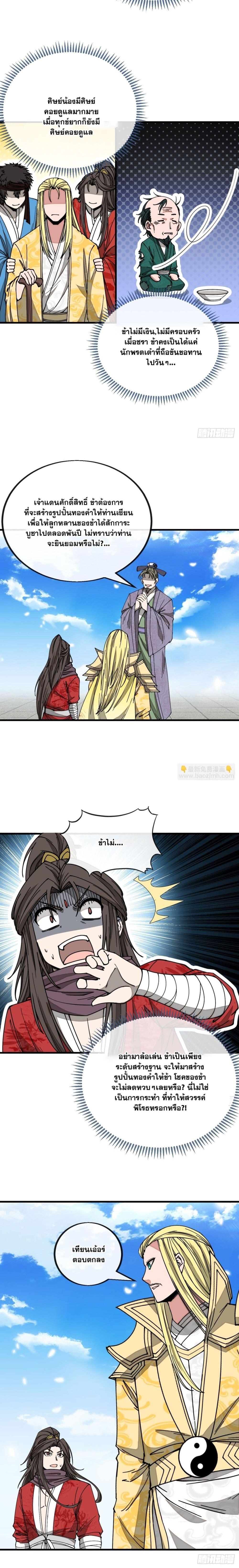 Manga-lc-com อ่านมังงะ อ่านการ์ตูน ออนไลน์ ฟรี I’m Really Not the Son of Luck ตอนที่ 1 2 3 4 5 6 7 8 9 10 11 12 13 14 ฟรี ไม่มีโฆษณา Manga-lc - อ่าน มังงะ อ่าน การ์ตูน ออนไลน์ อ่านมังงะ ฟรี