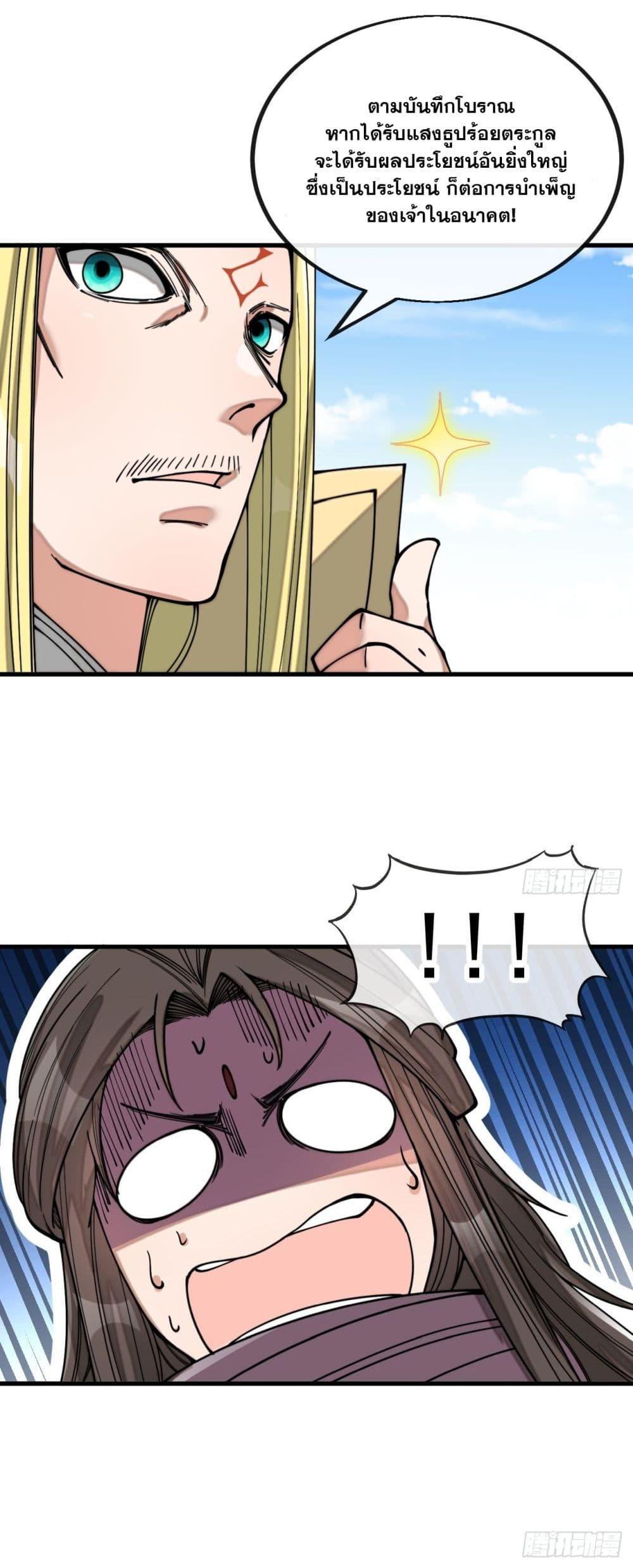 Manga-lc-com อ่านมังงะ อ่านการ์ตูน ออนไลน์ ฟรี I’m Really Not the Son of Luck ตอนที่ 1 2 3 4 5 6 7 8 9 10 11 12 13 14 ฟรี ไม่มีโฆษณา Manga-lc - อ่าน มังงะ อ่าน การ์ตูน ออนไลน์ อ่านมังงะ ฟรี