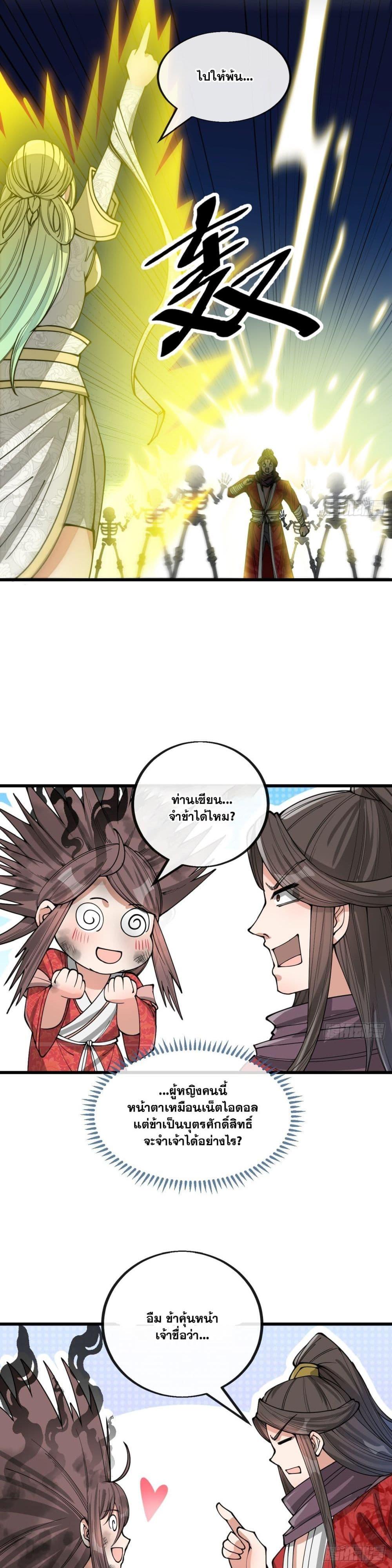 Manga-lc-com อ่านมังงะ อ่านการ์ตูน ออนไลน์ ฟรี I’m Really Not the Son of Luck ตอนที่ 1 2 3 4 5 6 7 8 9 10 11 12 13 14 ฟรี ไม่มีโฆษณา Manga-lc - อ่าน มังงะ อ่าน การ์ตูน ออนไลน์ อ่านมังงะ ฟรี