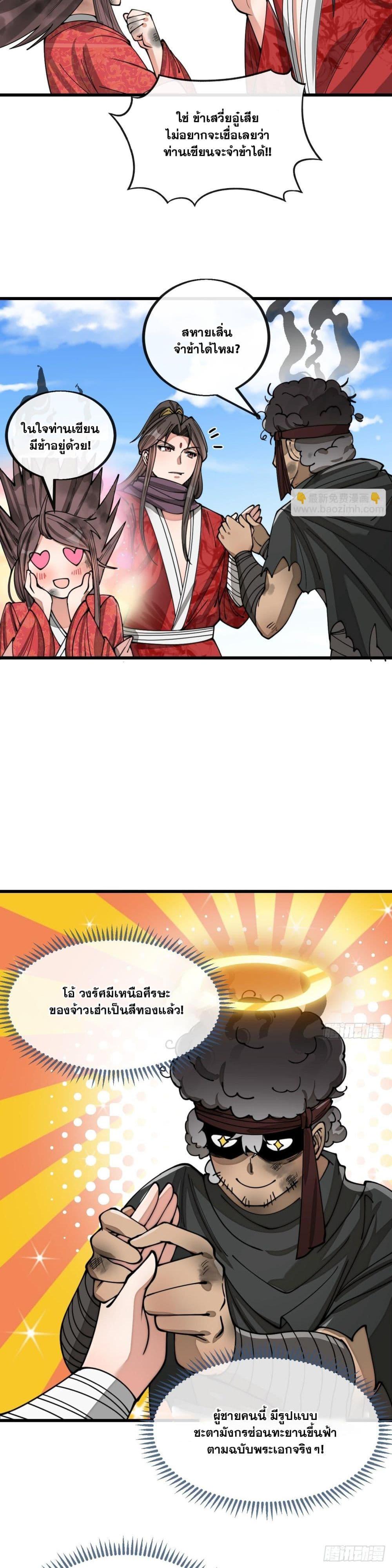 Manga-lc-com อ่านมังงะ อ่านการ์ตูน ออนไลน์ ฟรี I’m Really Not the Son of Luck ตอนที่ 1 2 3 4 5 6 7 8 9 10 11 12 13 14 ฟรี ไม่มีโฆษณา Manga-lc - อ่าน มังงะ อ่าน การ์ตูน ออนไลน์ อ่านมังงะ ฟรี