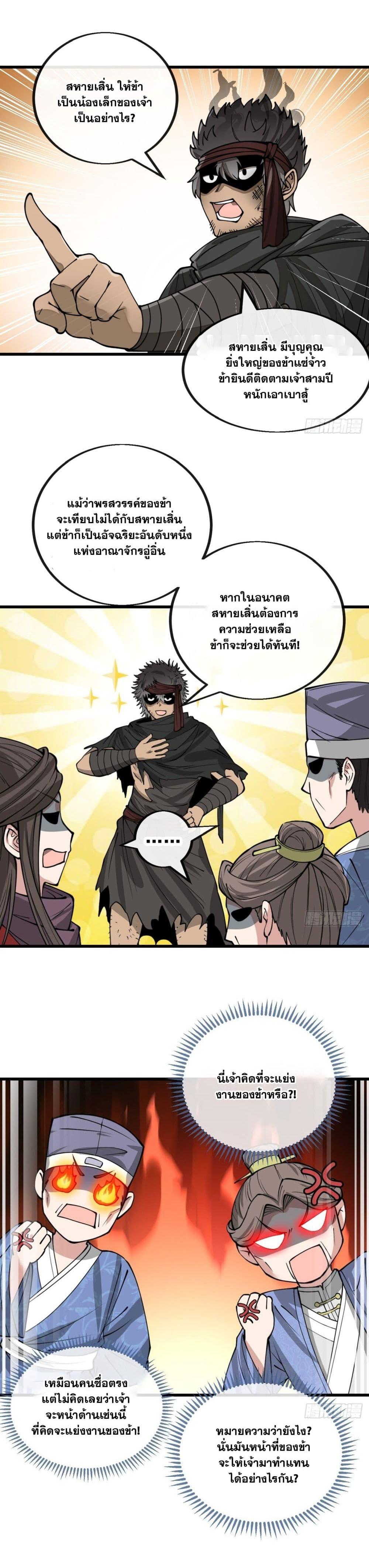 Manga-lc-com อ่านมังงะ อ่านการ์ตูน ออนไลน์ ฟรี I’m Really Not the Son of Luck ตอนที่ 1 2 3 4 5 6 7 8 9 10 11 12 13 14 ฟรี ไม่มีโฆษณา Manga-lc - อ่าน มังงะ อ่าน การ์ตูน ออนไลน์ อ่านมังงะ ฟรี