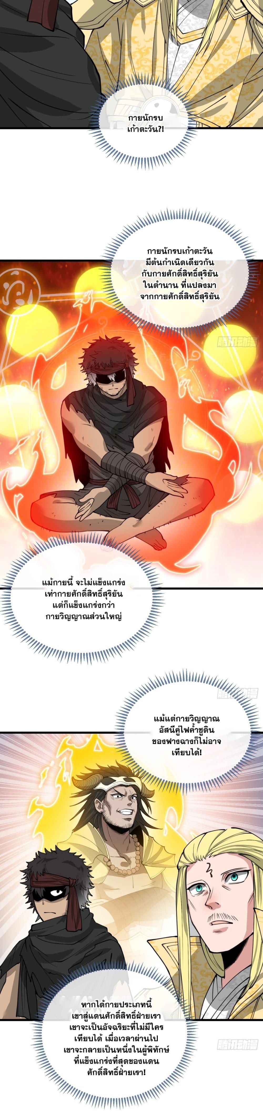 Manga-lc-com อ่านมังงะ อ่านการ์ตูน ออนไลน์ ฟรี I’m Really Not the Son of Luck ตอนที่ 1 2 3 4 5 6 7 8 9 10 11 12 13 14 ฟรี ไม่มีโฆษณา Manga-lc - อ่าน มังงะ อ่าน การ์ตูน ออนไลน์ อ่านมังงะ ฟรี