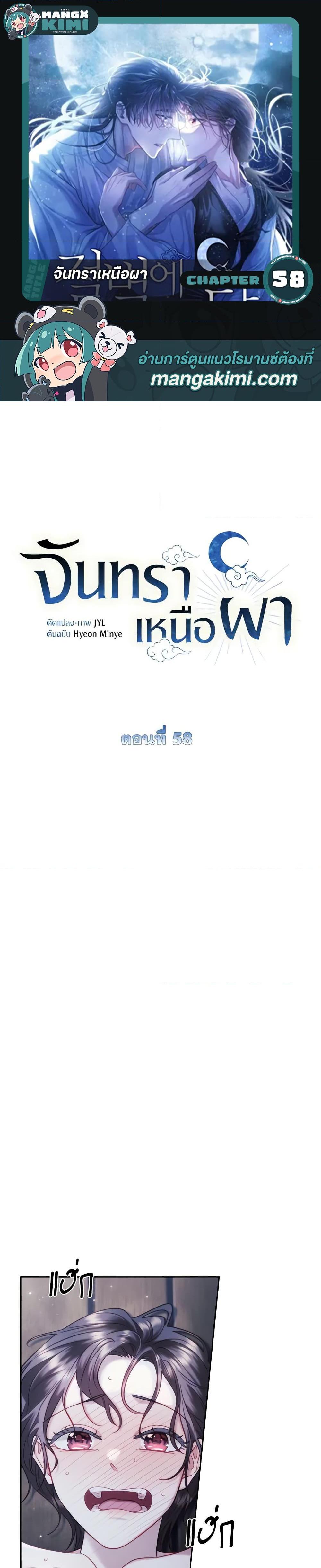 Manga-lc-com อ่านมังงะ อ่านการ์ตูน ออนไลน์ ฟรี Moonrise by the Cliff ตอนที่ 1 2 3 4 5 6 7 8 9 10 11 12 13 14 ฟรี ไม่มีโฆษณา Manga-lc - อ่าน มังงะ อ่าน การ์ตูน ออนไลน์ อ่านมังงะ ฟรี
