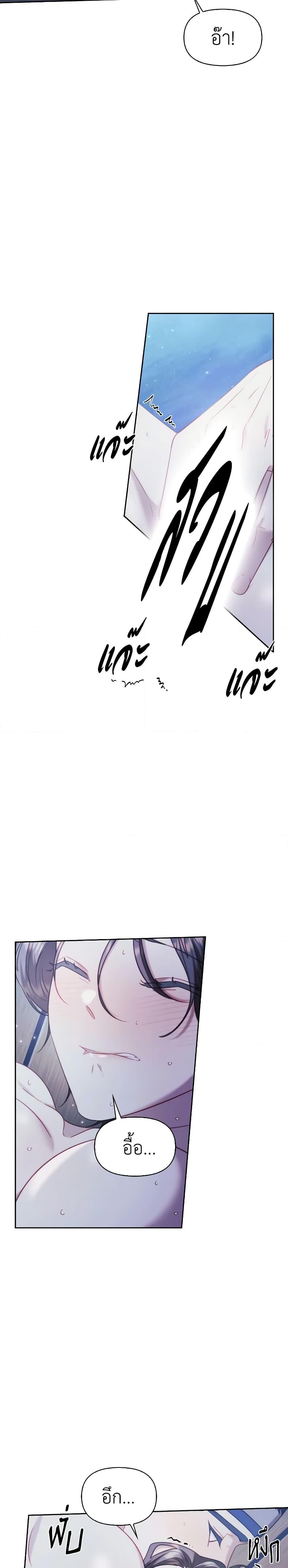 Manga-lc-com อ่านมังงะ อ่านการ์ตูน ออนไลน์ ฟรี Moonrise by the Cliff ตอนที่ 1 2 3 4 5 6 7 8 9 10 11 12 13 14 ฟรี ไม่มีโฆษณา Manga-lc - อ่าน มังงะ อ่าน การ์ตูน ออนไลน์ อ่านมังงะ ฟรี
