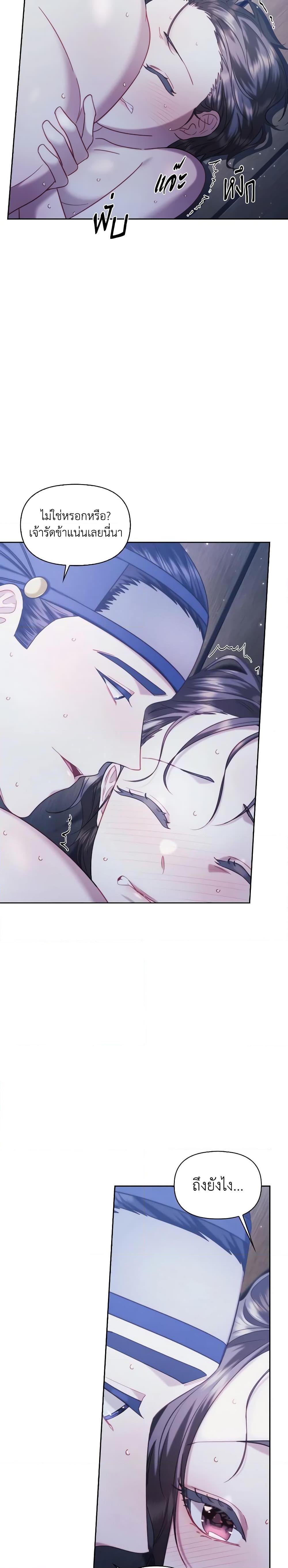 Manga-lc-com อ่านมังงะ อ่านการ์ตูน ออนไลน์ ฟรี Moonrise by the Cliff ตอนที่ 1 2 3 4 5 6 7 8 9 10 11 12 13 14 ฟรี ไม่มีโฆษณา Manga-lc - อ่าน มังงะ อ่าน การ์ตูน ออนไลน์ อ่านมังงะ ฟรี