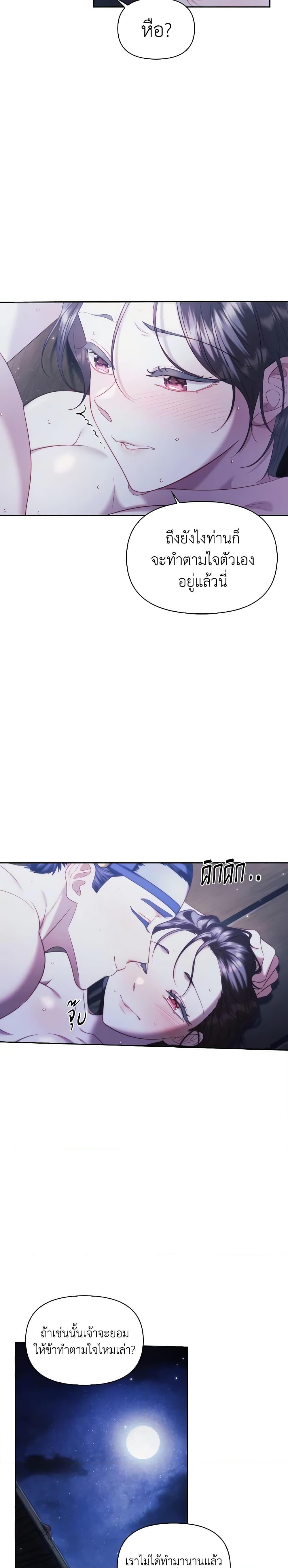 Manga-lc-com อ่านมังงะ อ่านการ์ตูน ออนไลน์ ฟรี Moonrise by the Cliff ตอนที่ 1 2 3 4 5 6 7 8 9 10 11 12 13 14 ฟรี ไม่มีโฆษณา Manga-lc - อ่าน มังงะ อ่าน การ์ตูน ออนไลน์ อ่านมังงะ ฟรี