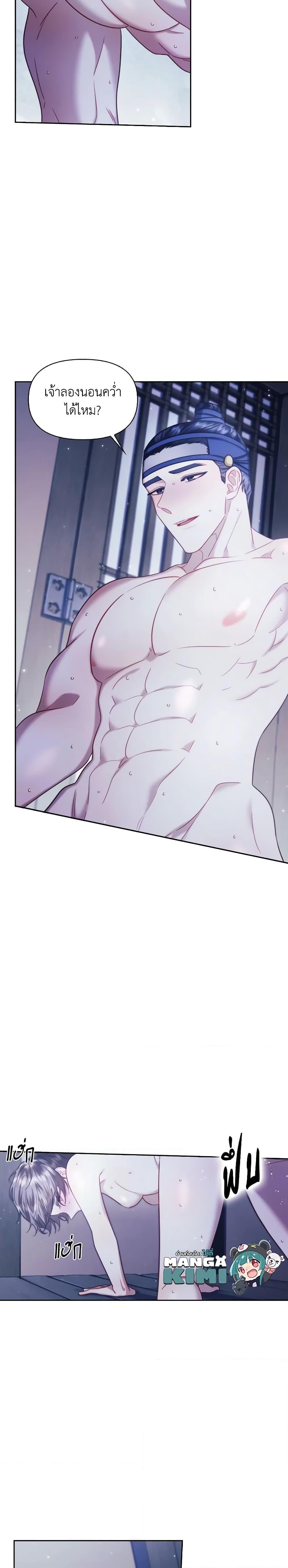 Manga-lc-com อ่านมังงะ อ่านการ์ตูน ออนไลน์ ฟรี Moonrise by the Cliff ตอนที่ 1 2 3 4 5 6 7 8 9 10 11 12 13 14 ฟรี ไม่มีโฆษณา Manga-lc - อ่าน มังงะ อ่าน การ์ตูน ออนไลน์ อ่านมังงะ ฟรี