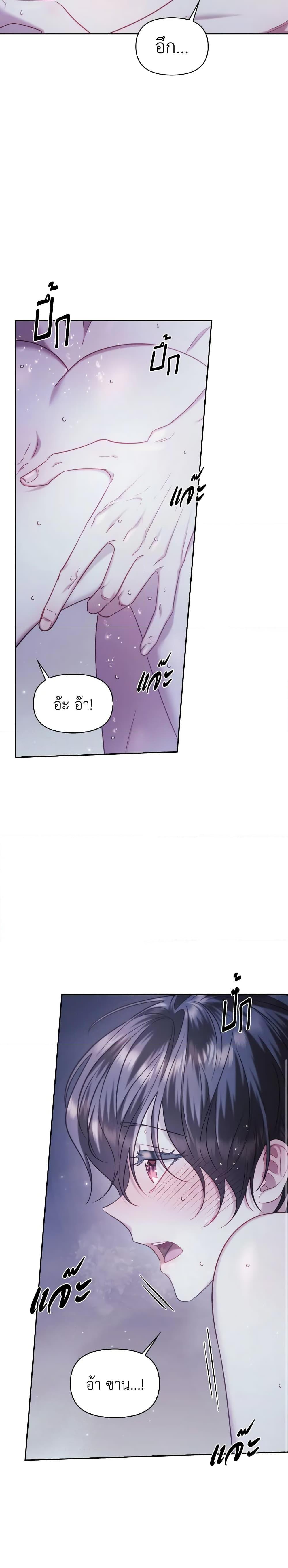 Manga-lc-com อ่านมังงะ อ่านการ์ตูน ออนไลน์ ฟรี Moonrise by the Cliff ตอนที่ 1 2 3 4 5 6 7 8 9 10 11 12 13 14 ฟรี ไม่มีโฆษณา Manga-lc - อ่าน มังงะ อ่าน การ์ตูน ออนไลน์ อ่านมังงะ ฟรี