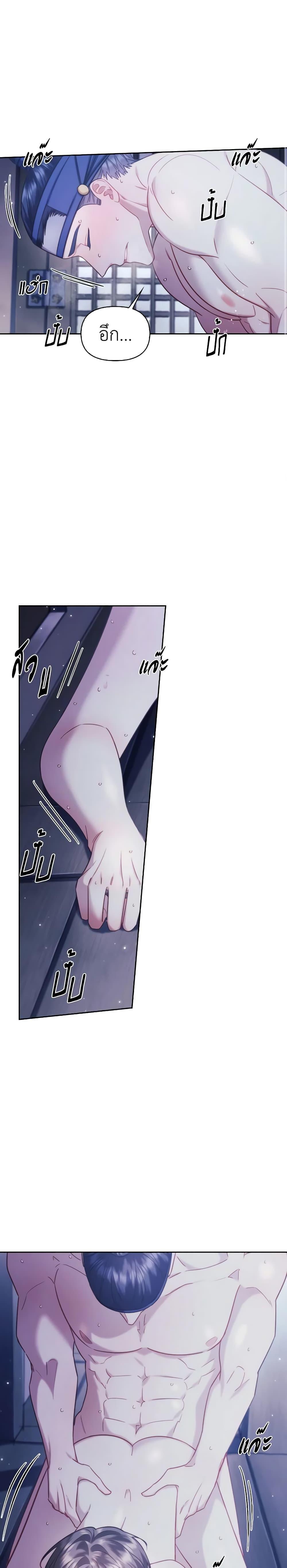 Manga-lc-com อ่านมังงะ อ่านการ์ตูน ออนไลน์ ฟรี Moonrise by the Cliff ตอนที่ 1 2 3 4 5 6 7 8 9 10 11 12 13 14 ฟรี ไม่มีโฆษณา Manga-lc - อ่าน มังงะ อ่าน การ์ตูน ออนไลน์ อ่านมังงะ ฟรี