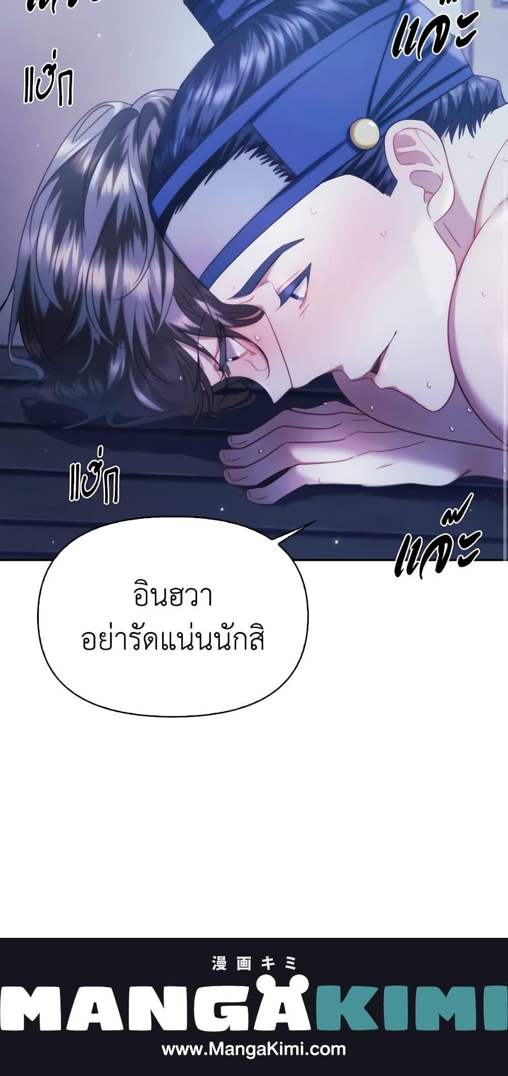 Manga-lc-com อ่านมังงะ อ่านการ์ตูน ออนไลน์ ฟรี Moonrise by the Cliff ตอนที่ 1 2 3 4 5 6 7 8 9 10 11 12 13 14 ฟรี ไม่มีโฆษณา Manga-lc - อ่าน มังงะ อ่าน การ์ตูน ออนไลน์ อ่านมังงะ ฟรี