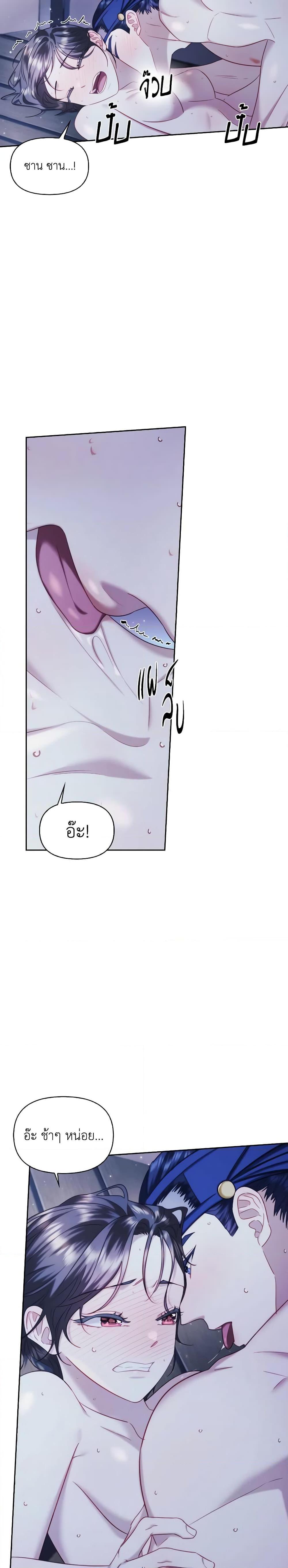 Manga-lc-com อ่านมังงะ อ่านการ์ตูน ออนไลน์ ฟรี Moonrise by the Cliff ตอนที่ 1 2 3 4 5 6 7 8 9 10 11 12 13 14 ฟรี ไม่มีโฆษณา Manga-lc - อ่าน มังงะ อ่าน การ์ตูน ออนไลน์ อ่านมังงะ ฟรี
