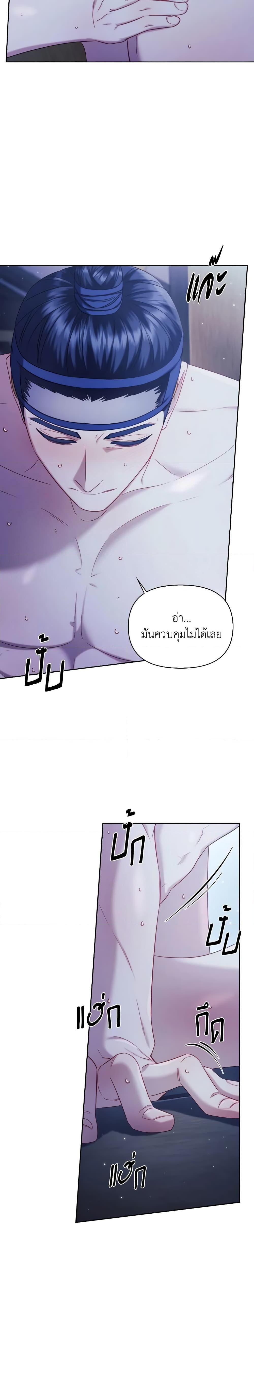 Manga-lc-com อ่านมังงะ อ่านการ์ตูน ออนไลน์ ฟรี Moonrise by the Cliff ตอนที่ 1 2 3 4 5 6 7 8 9 10 11 12 13 14 ฟรี ไม่มีโฆษณา Manga-lc - อ่าน มังงะ อ่าน การ์ตูน ออนไลน์ อ่านมังงะ ฟรี