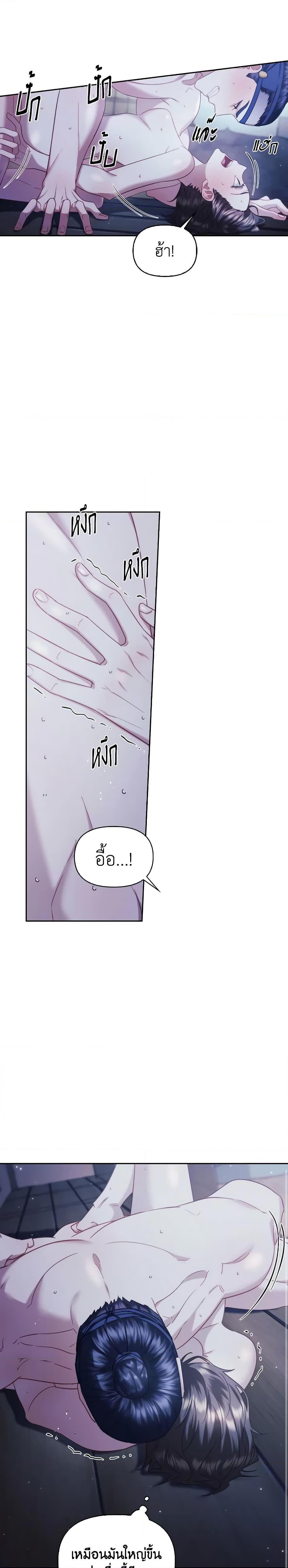 Manga-lc-com อ่านมังงะ อ่านการ์ตูน ออนไลน์ ฟรี Moonrise by the Cliff ตอนที่ 1 2 3 4 5 6 7 8 9 10 11 12 13 14 ฟรี ไม่มีโฆษณา Manga-lc - อ่าน มังงะ อ่าน การ์ตูน ออนไลน์ อ่านมังงะ ฟรี