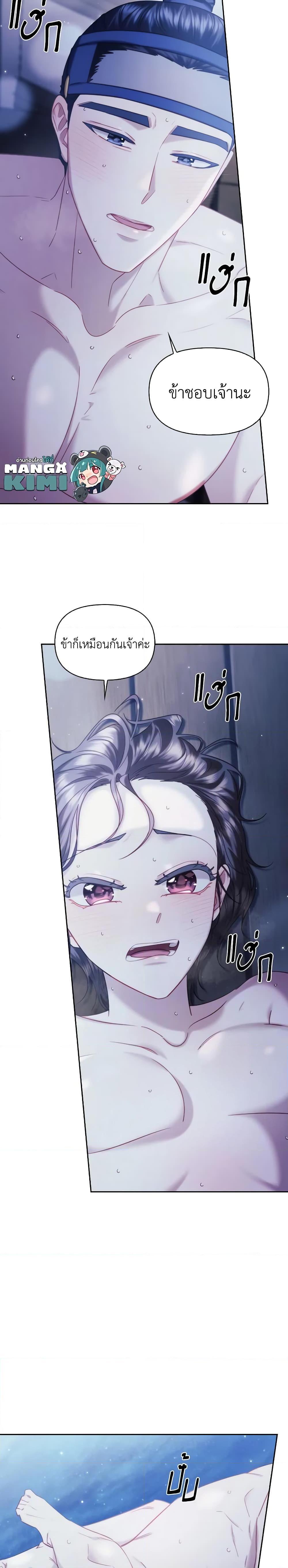 Manga-lc-com อ่านมังงะ อ่านการ์ตูน ออนไลน์ ฟรี Moonrise by the Cliff ตอนที่ 1 2 3 4 5 6 7 8 9 10 11 12 13 14 ฟรี ไม่มีโฆษณา Manga-lc - อ่าน มังงะ อ่าน การ์ตูน ออนไลน์ อ่านมังงะ ฟรี