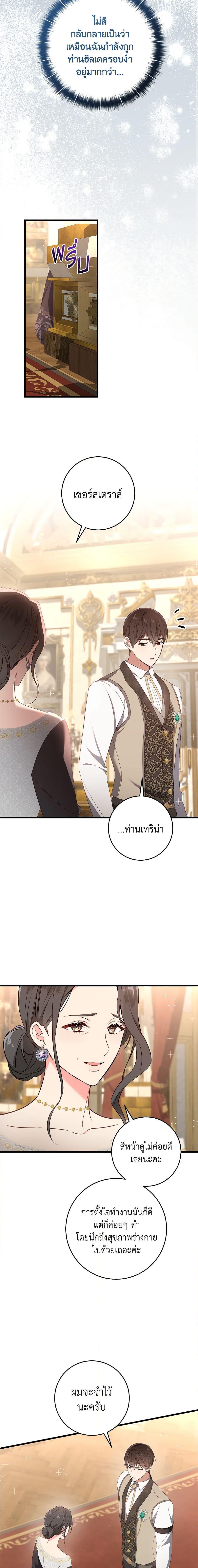 Manga-lc-com อ่านมังงะ อ่านการ์ตูน ออนไลน์ ฟรี I’ll Take the Dukedom From Today ตอนที่ 1 2 3 4 5 6 7 8 9 10 11 12 13 14 ฟรี ไม่มีโฆษณา Manga-lc - อ่าน มังงะ อ่าน การ์ตูน ออนไลน์ อ่านมังงะ ฟรี