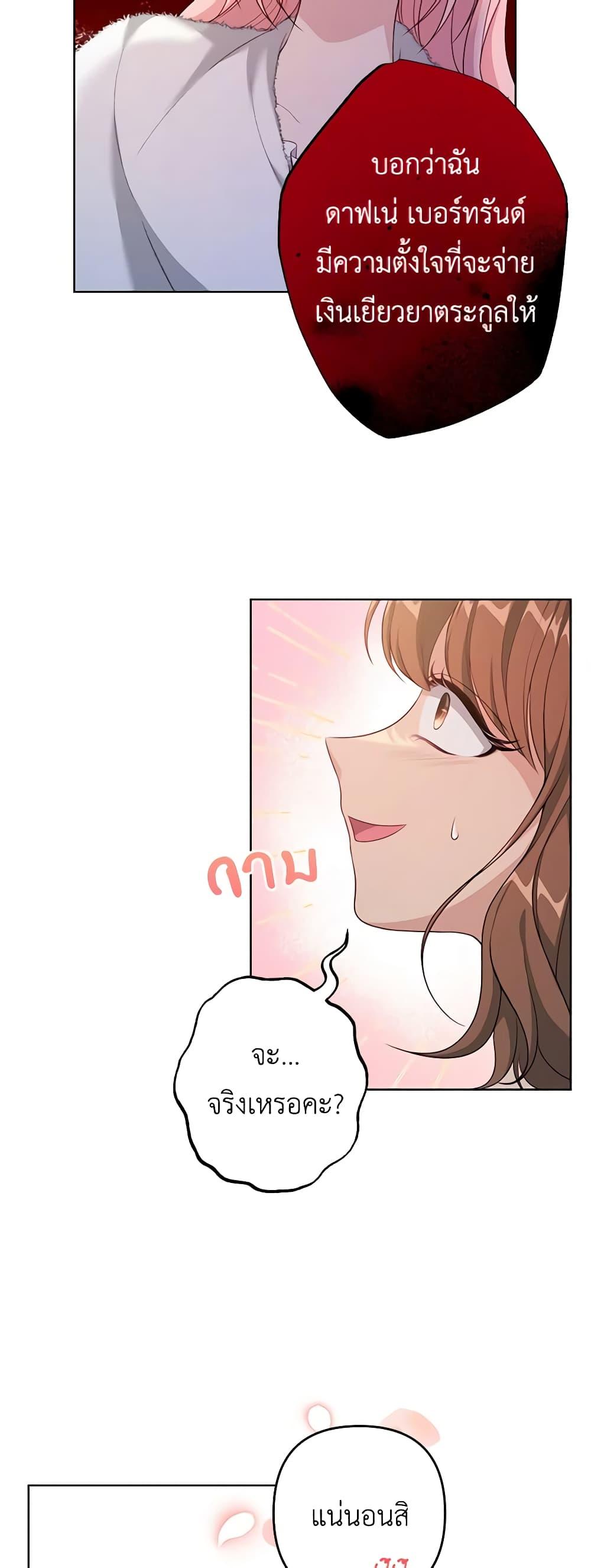Manga-lc-com อ่านมังงะ อ่านการ์ตูน ออนไลน์ ฟรี The Villain’s Young Backer ตอนที่ 1 2 3 4 5 6 7 8 9 10 11 12 13 14 ฟรี ไม่มีโฆษณา Manga-lc - อ่าน มังงะ อ่าน การ์ตูน ออนไลน์ อ่านมังงะ ฟรี